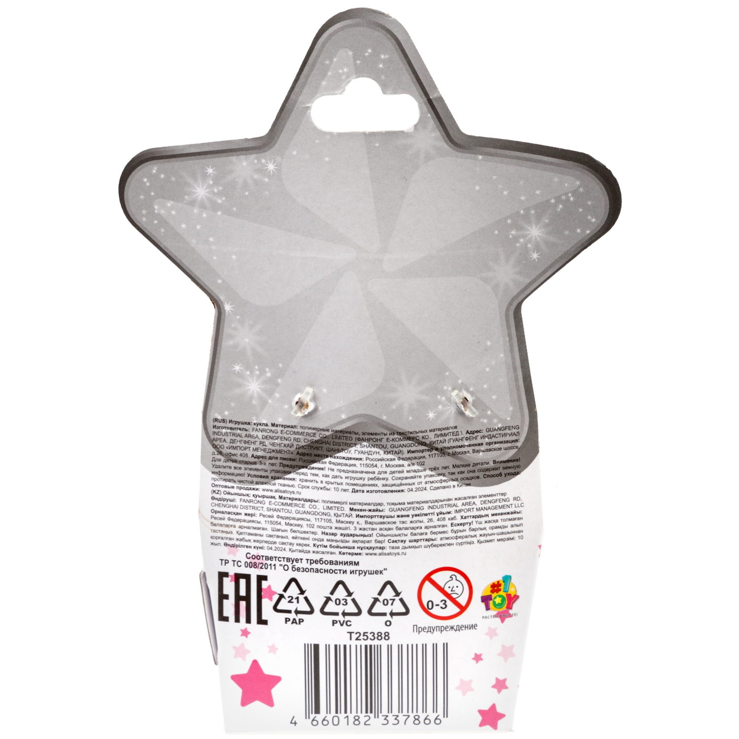 1TOY Куколки-феи мини, 6 видов в асс.