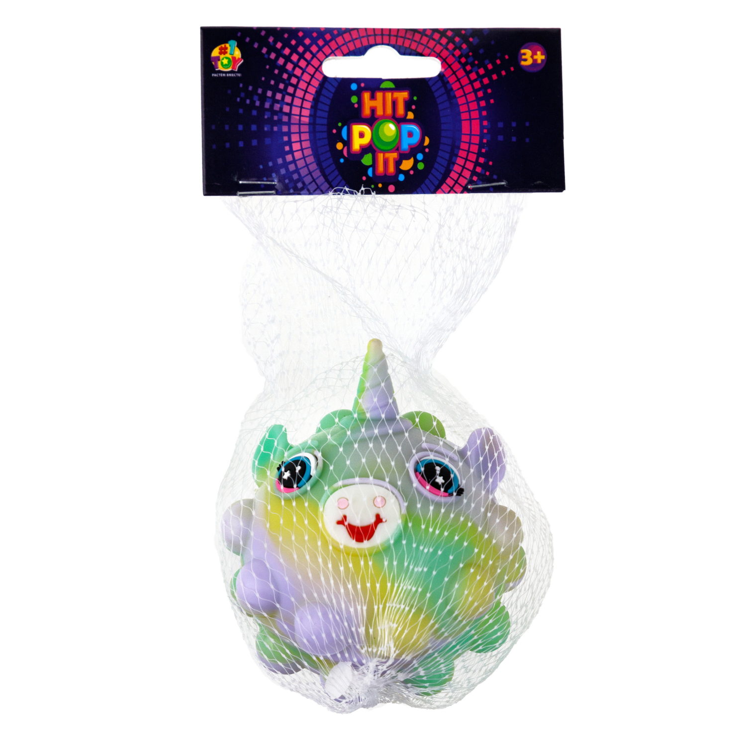 1TOY Жмяка Hit Pop It "Единорог" 7 см, 4 вида в ассортименте