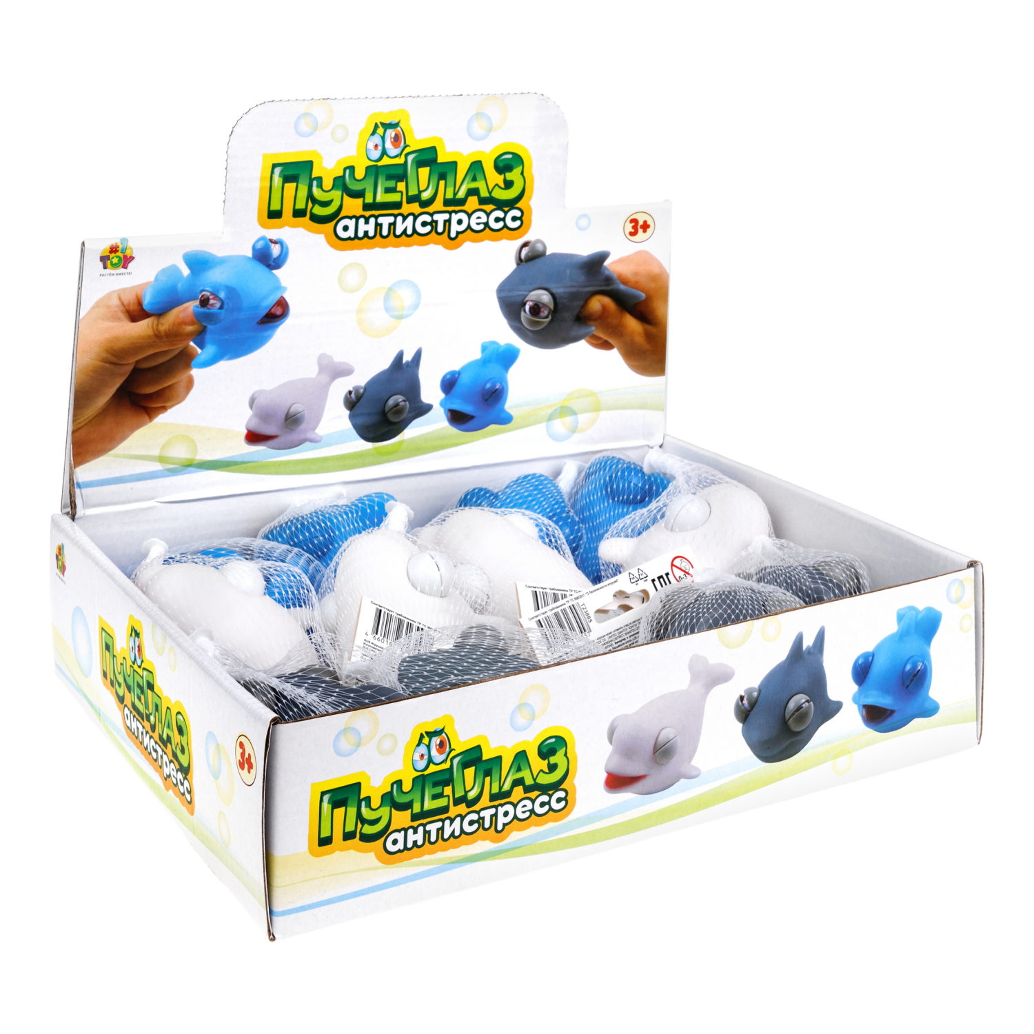 Игрушка антистресс для рук 1TOY пучеглаз Акулы, резиновая, мялка, жмякалка, для детей, для взрослого