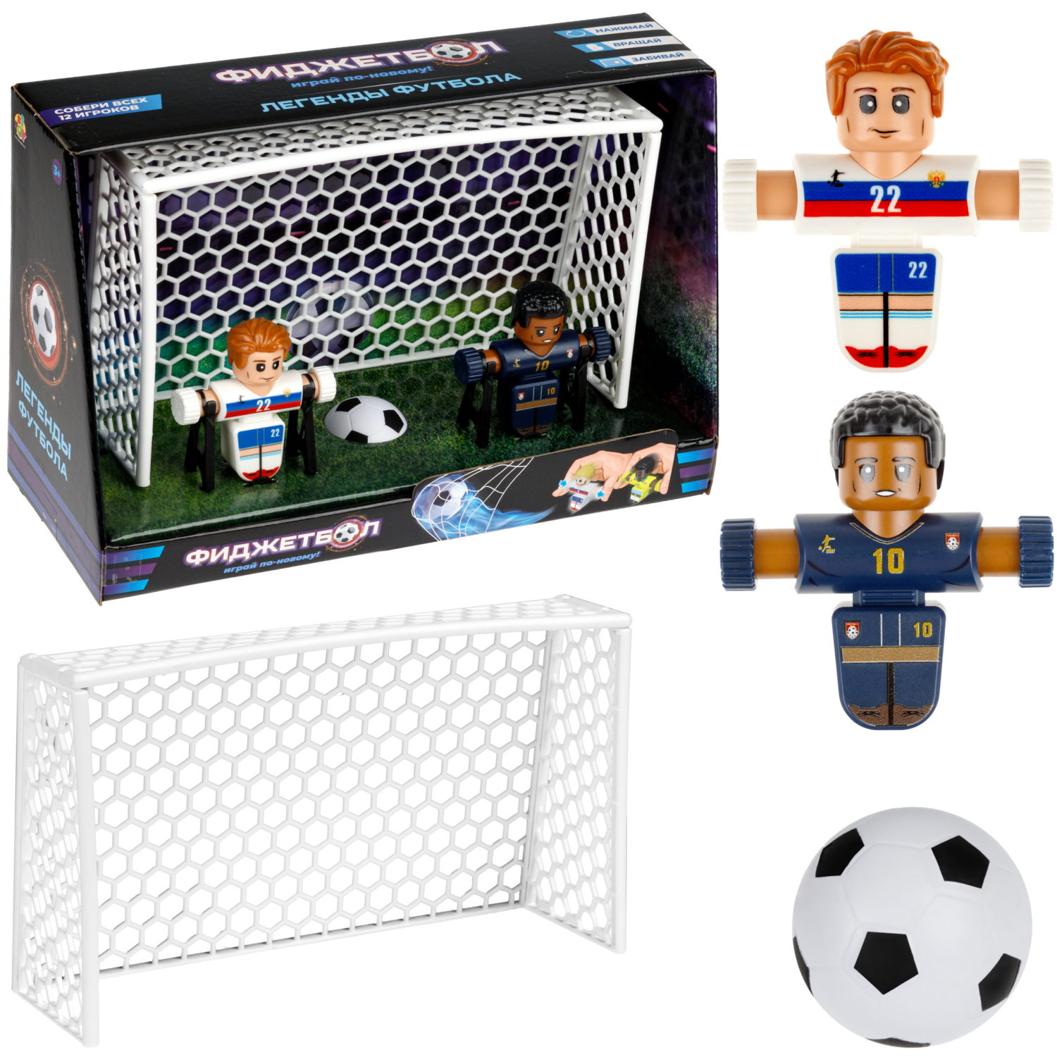 Фиджетбол 1TOY Легенды футбола, настольный футбол Пенальти Россия - Франция
