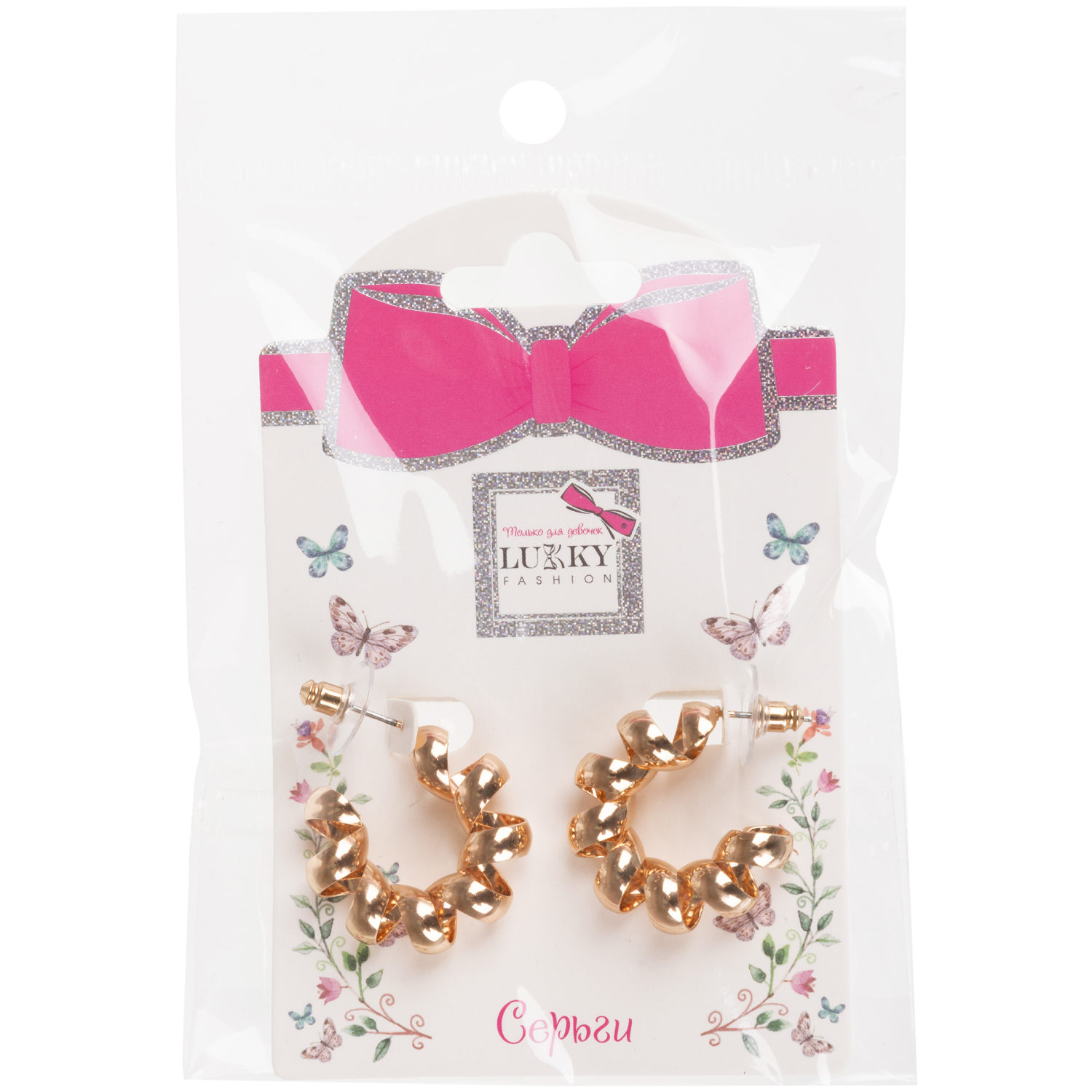 Серьги Lukky Fashion Нео "Резинки для волос"