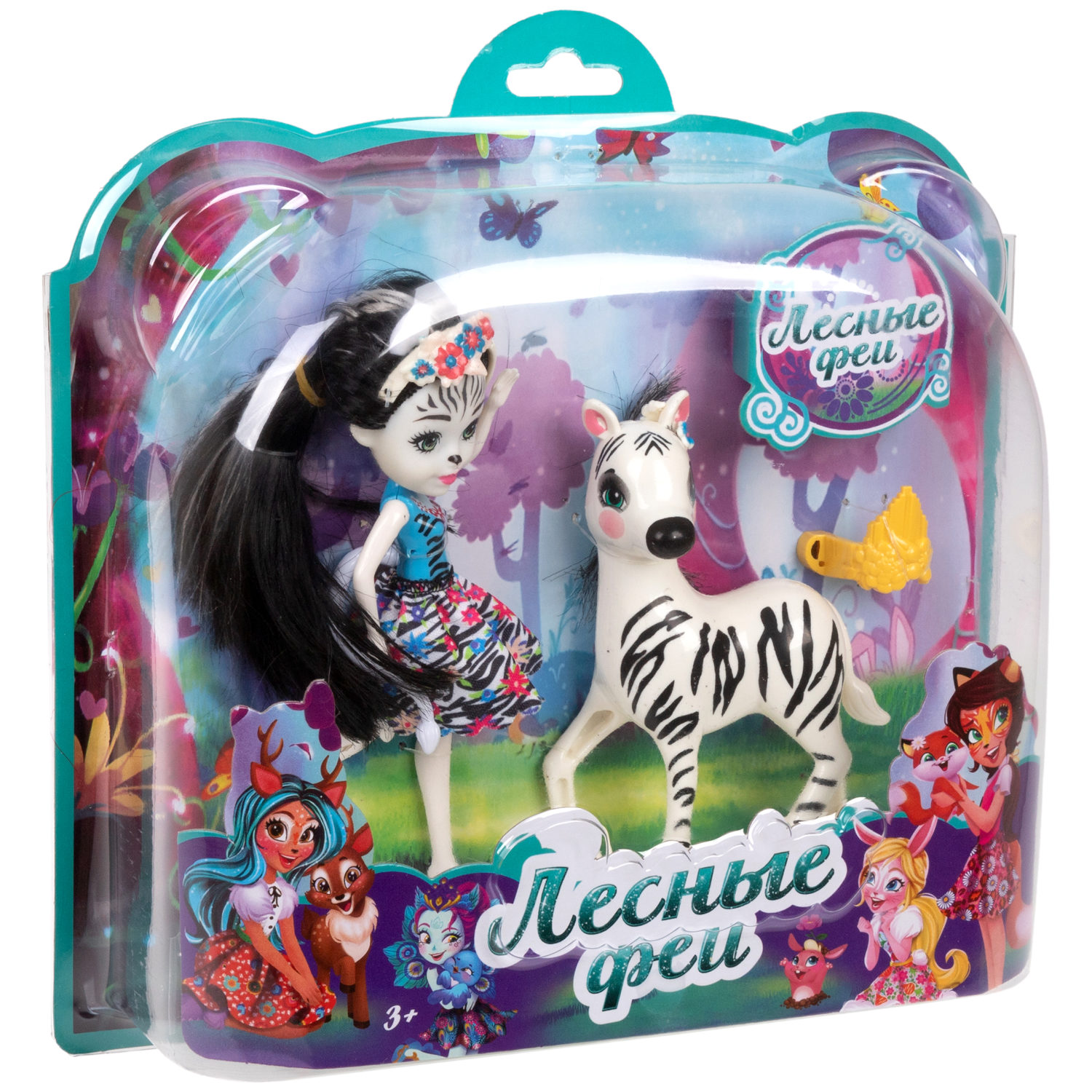 Кукла 1TOY «Лесные феи» в наборе с аксессуаром, питомцем - зеброй, 16 см