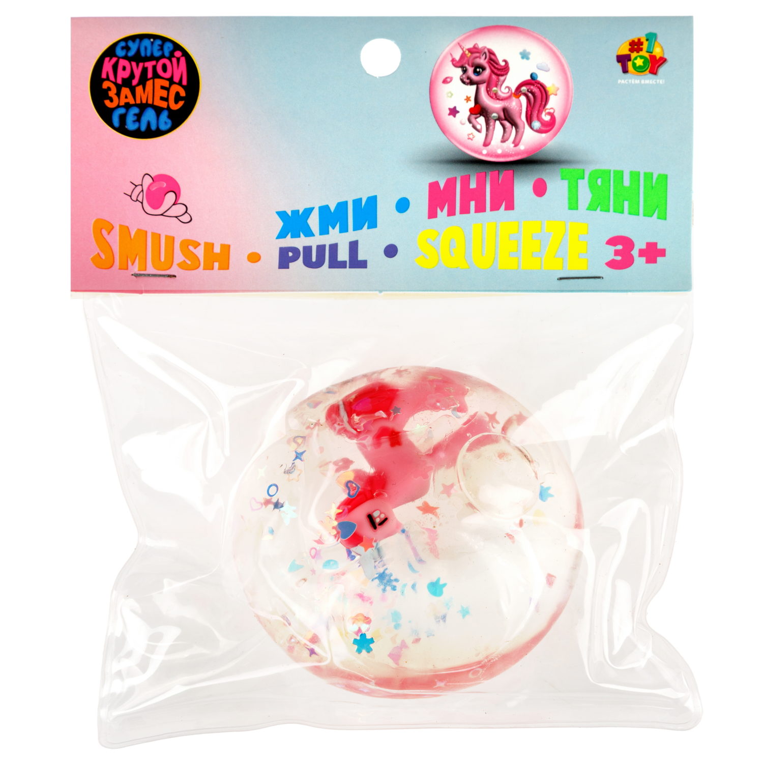 Игрушка-антистресс 1TOY Крутой замес Супергель Шар с единорогом, 6 см, в ассортименте