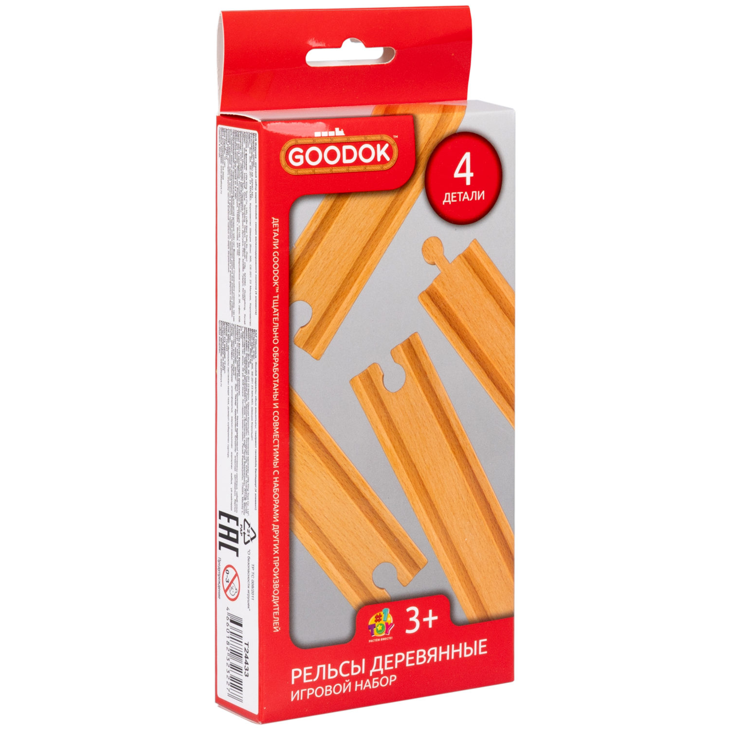 Рельсы для деревянной железной дороги 1TOY Goodok прямые длинные, 4 шт.