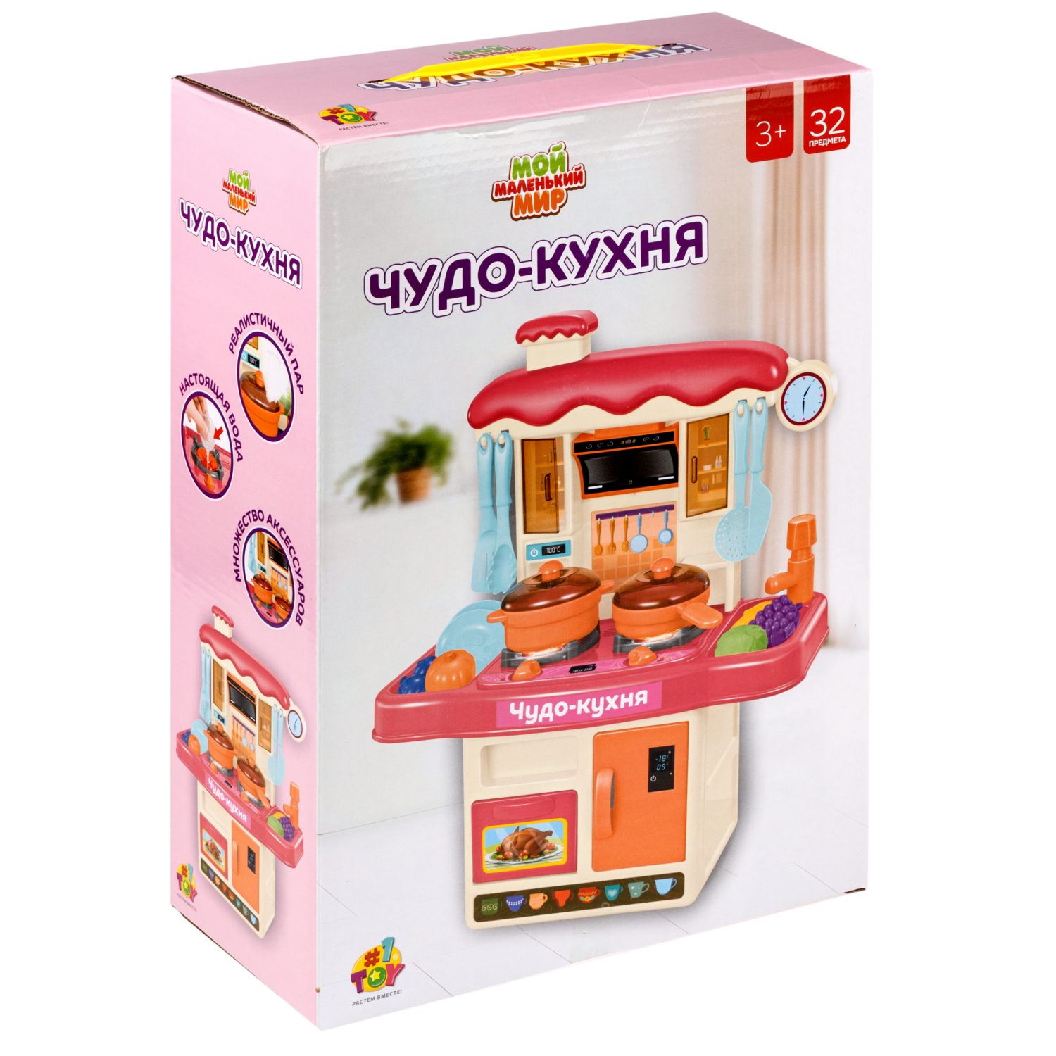 Кухня детская игровая игрушечная 1TOY Мой маленький мир Чудо-кухня, 32 предмета