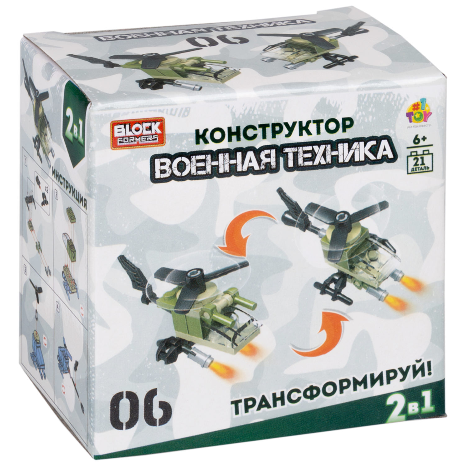Конструктор 1TOY Blockformers "Военная техника", 10 видов, 1 шт.