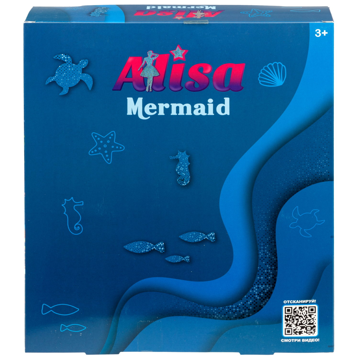 Кукла русалочка Mermaid, с аксессурами, 29 см