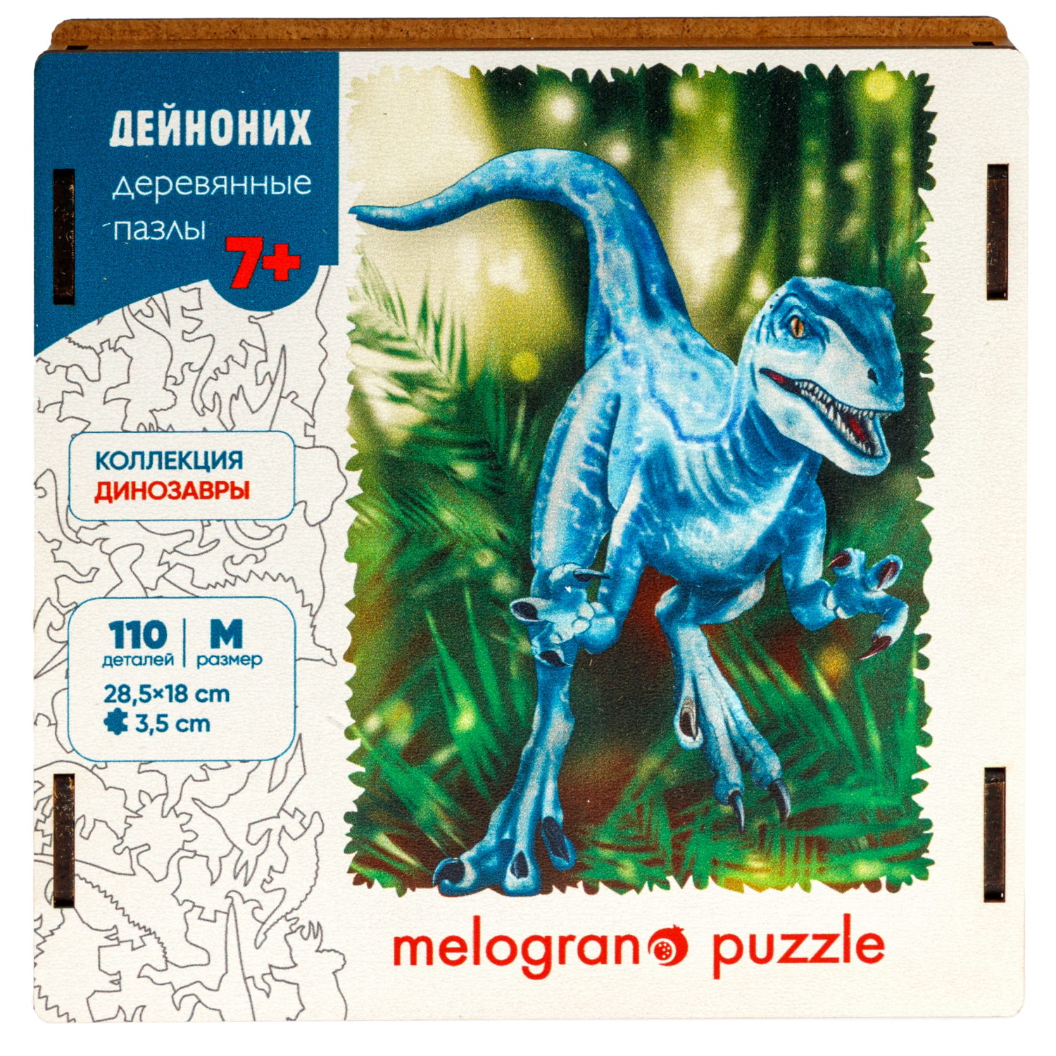 Деревянные пазлы Collection Dinosaurs Динозавр Дейноних, 110 деталей, 19,7х28,5 см, 7+