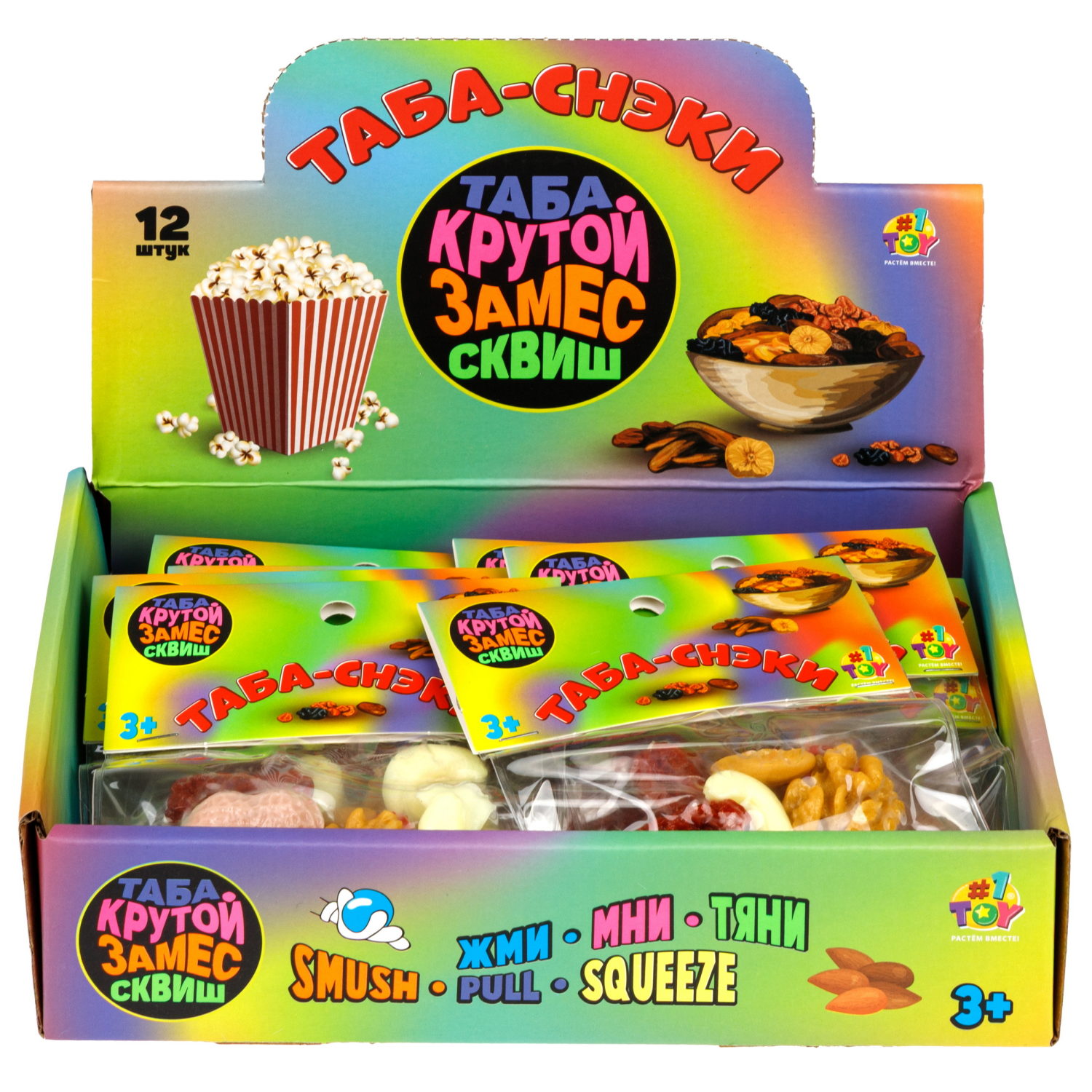 Таба сквиши 1TOY Крутой замес орехи и сухофрукты, 3 см