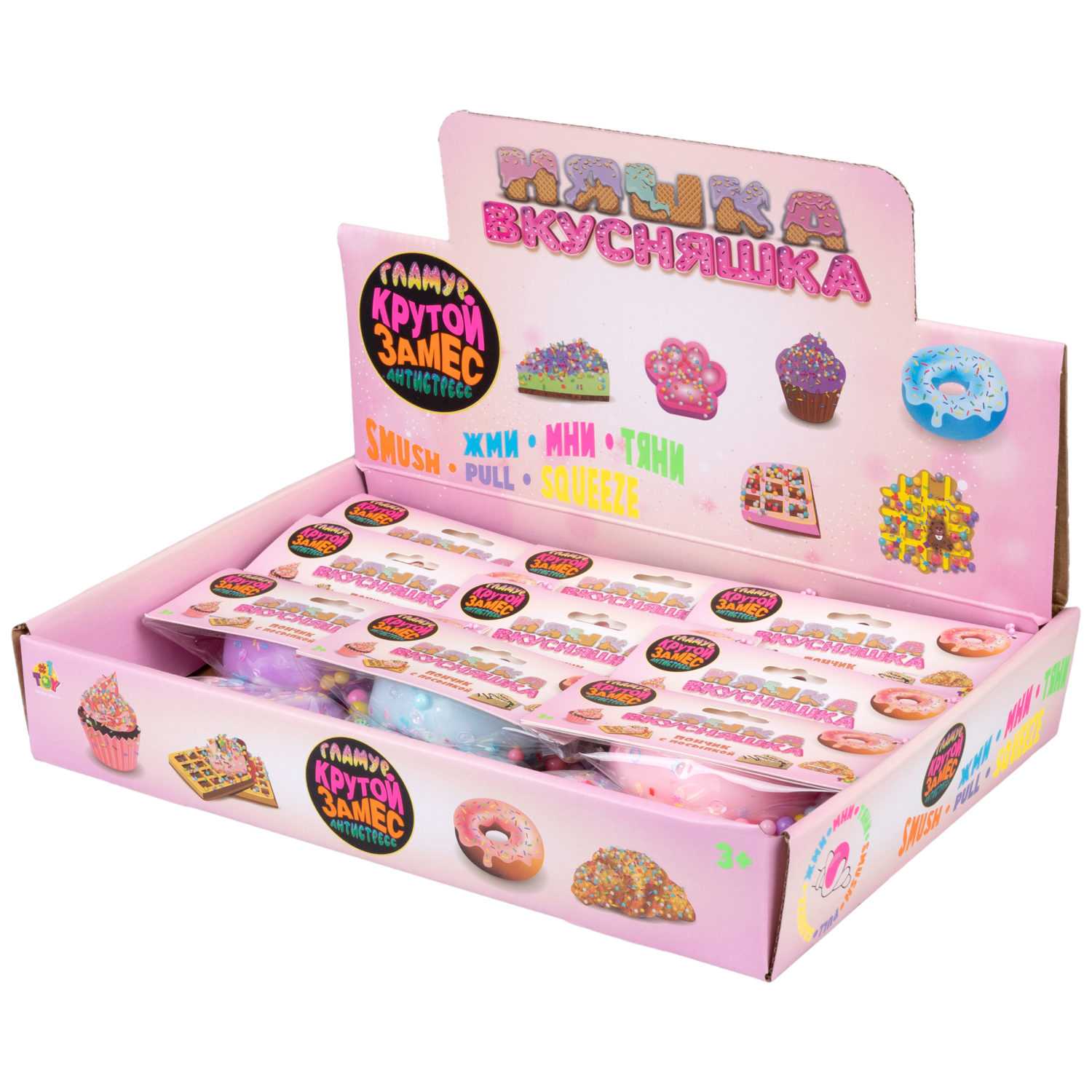 Игрушка-антистресс 1TOY Крутой замес «Няшка-вкусняшка», «Пончик с посыпкой», с колокольчиком, в ассортименте