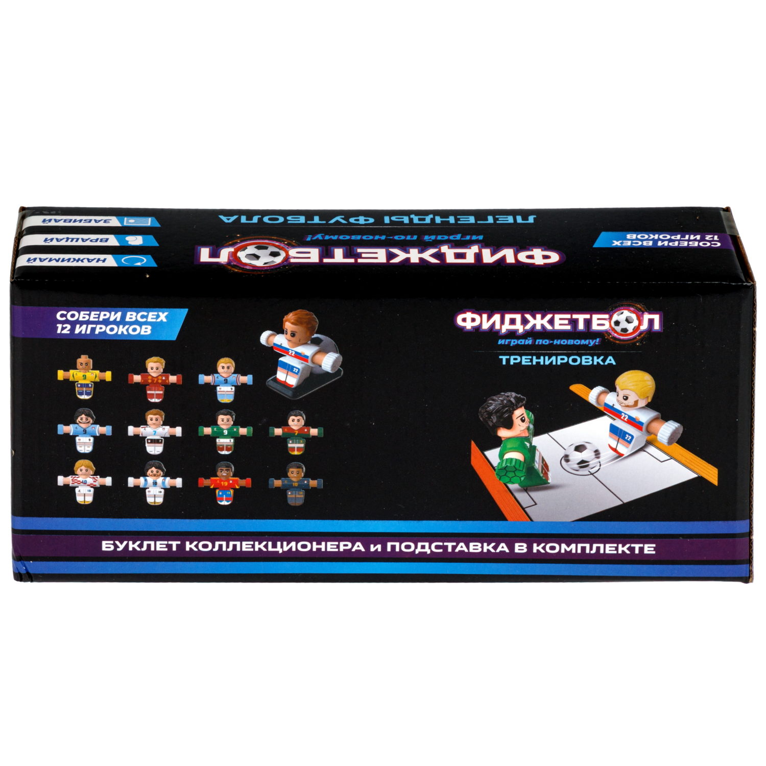 Фиджетбол 1TOY Легенды футбола, Тренировка, футболист, 6 видов в ассортименте