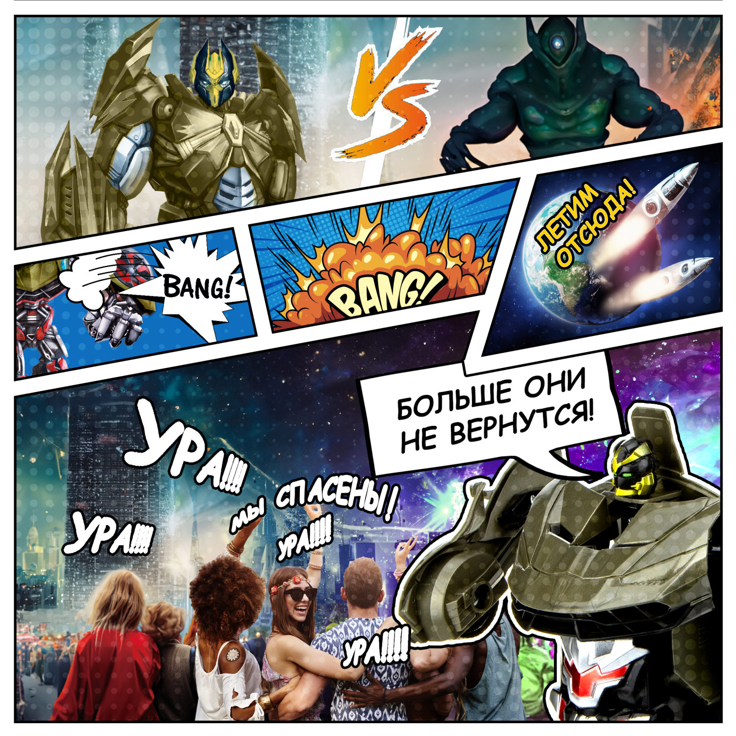 1TOY Трансботы, 1:18 на р/у 27МГц, трансформирующийся в легковую машину 20 см, 2 цвета желтый, серый