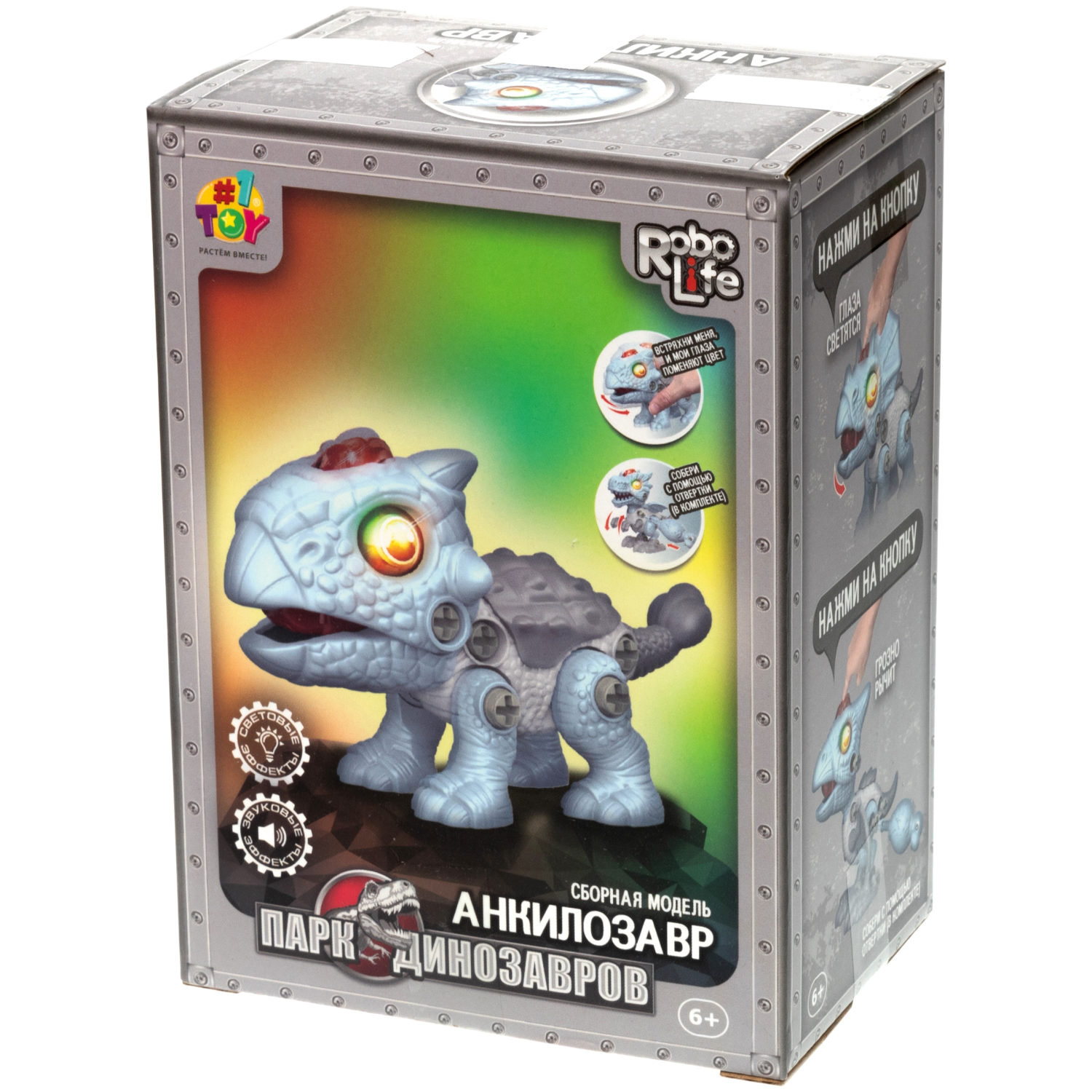 Интерактивная игрушка динозавр 1toy RoboLife Анкилозавр, детская, музыкальная, конструктор, робот, со световыми эффектами, для девочек и мальчиков
