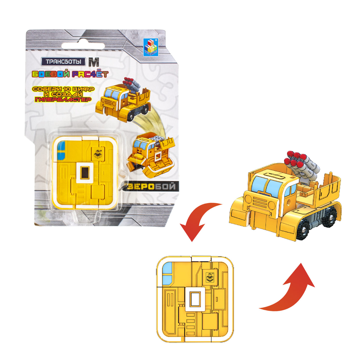 Трансформеры 1TOY Трансботы "Боевой расчёт М".