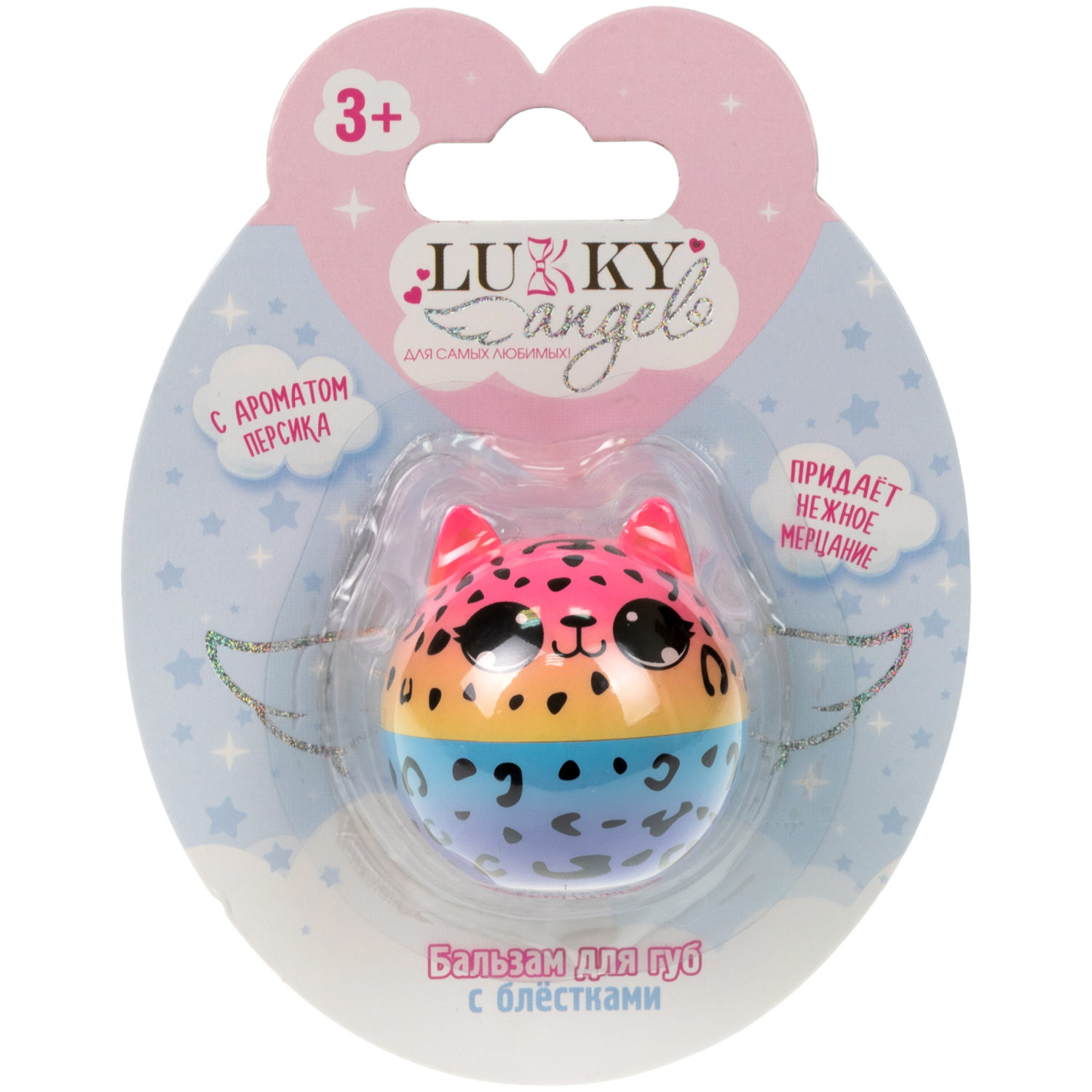 Бальзам для губ с блестками Lukky Angel Розовая нежность с ароматом персика, прозрачный, с оттенком розовым, увлажняющий, питательный, от сухости губ, холода, детский, для девочек и взрослых