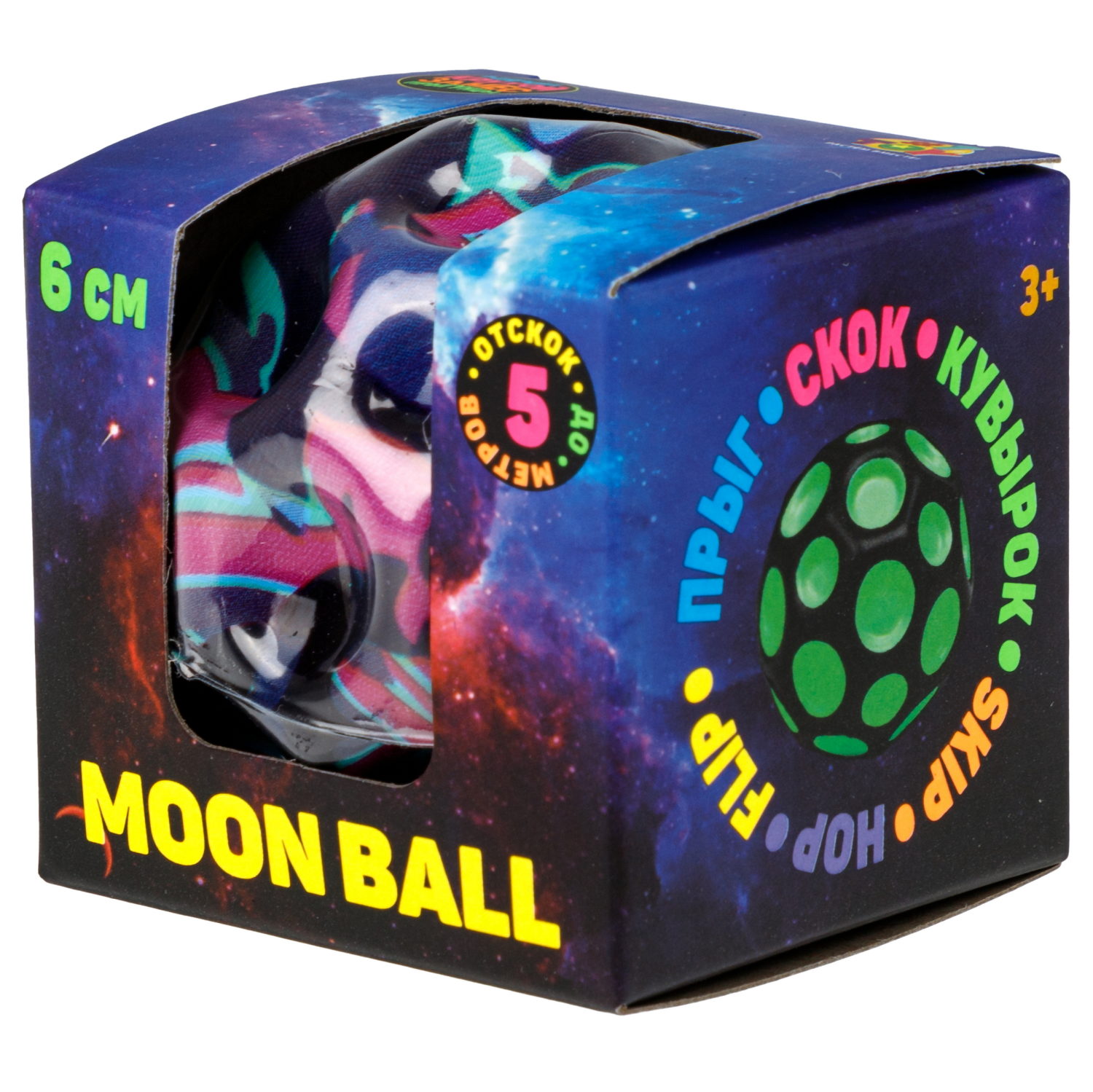 Мяч 1TOY Крутой замес Moon Ball космос, 6 см, 4 цвета в ассортименте
