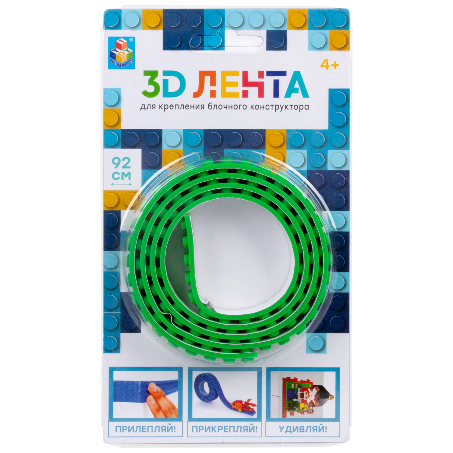 Строительная пластина для конструктора 1TOY 3D лента клейкая, основа, 92 см