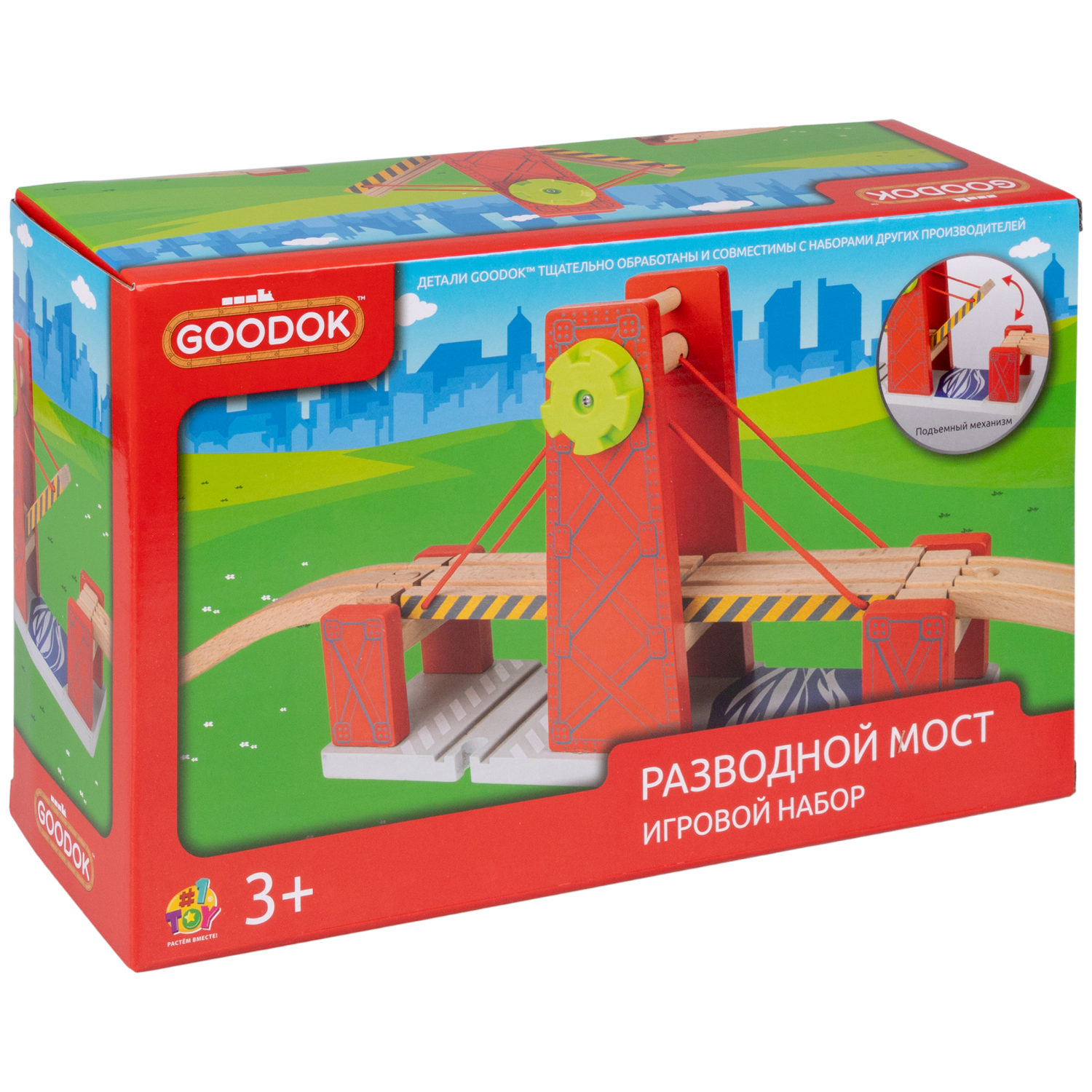 1TOY Goodok наб.аксессуаров для ж/д «Разводной мост»:двойной дерев.развод.мост с подъемным механизмом,2 восходящими рельсами,3 дет.,кор.