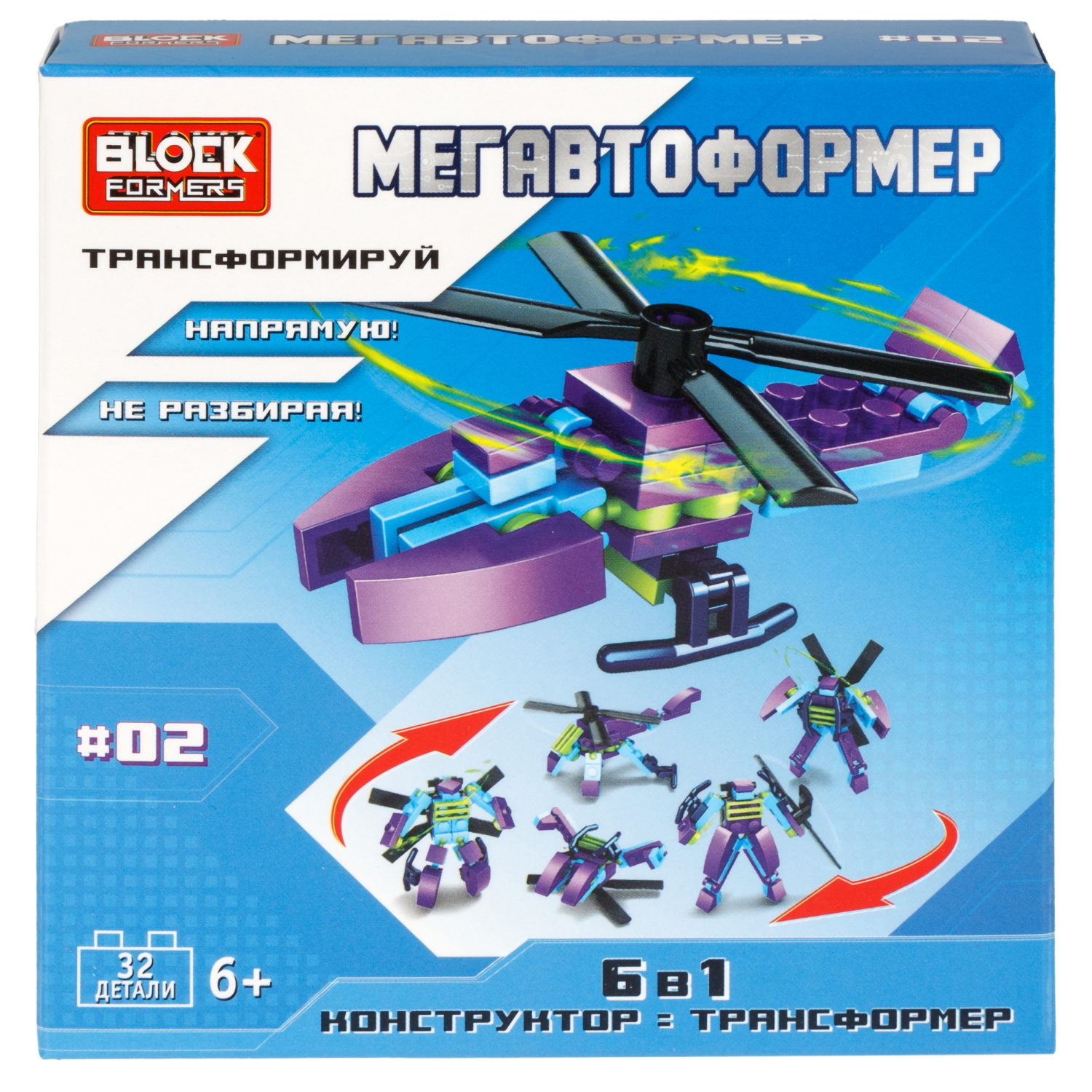 Конструктор 1TOY Blockformers  "Мегавтоформер" 6 в 1, 6 видов, из 6 шт. собирается большой робот
