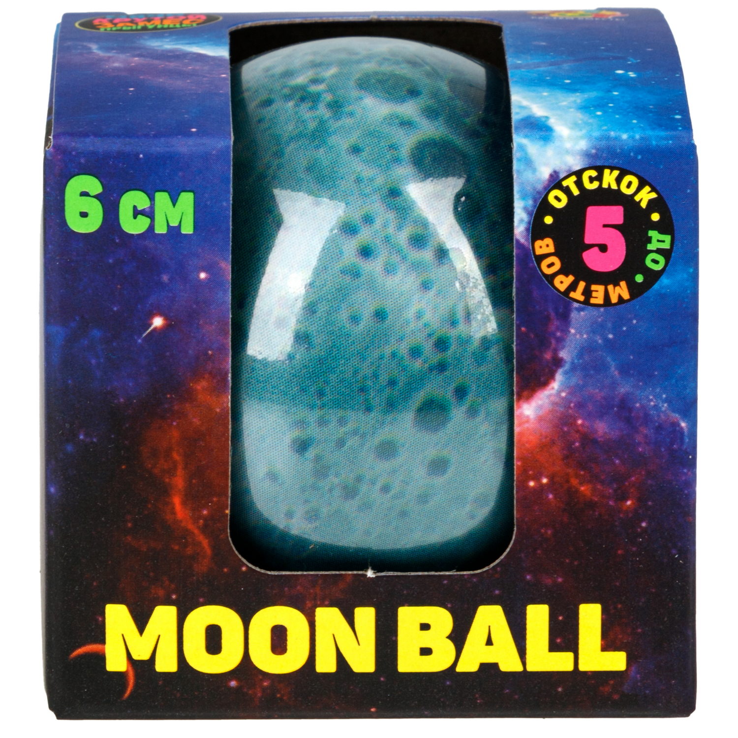 Мяч 1TOY Крутой замес Moon Ball планеты, 6 см, Луна