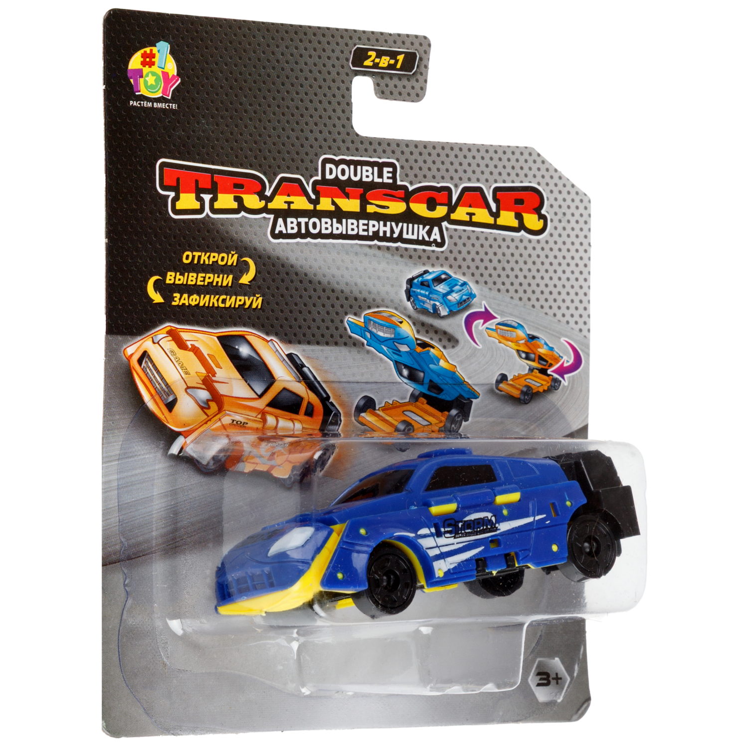 Машинка 2в1 1TOY Transcar Double: спорткар, желтый - зеленый, 8 см