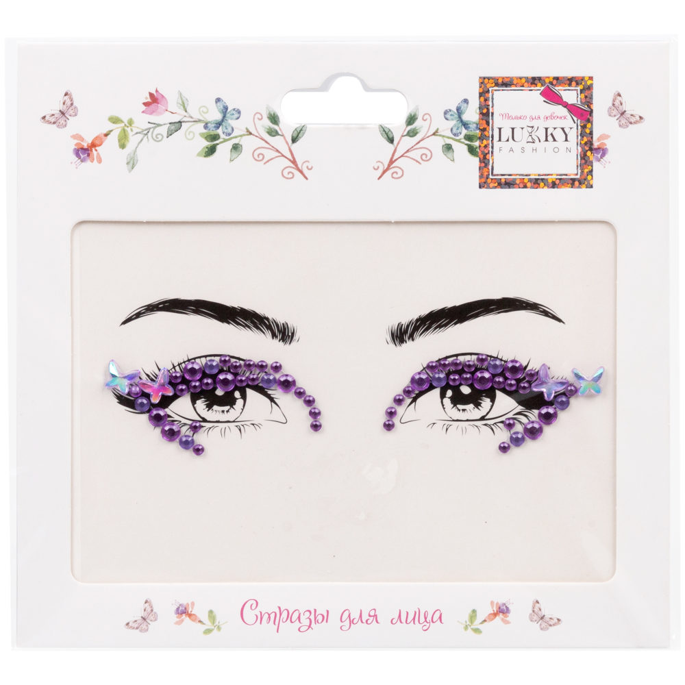 Lukky Fashion стразы для лица Лиловые переливы,17х12 см, карта