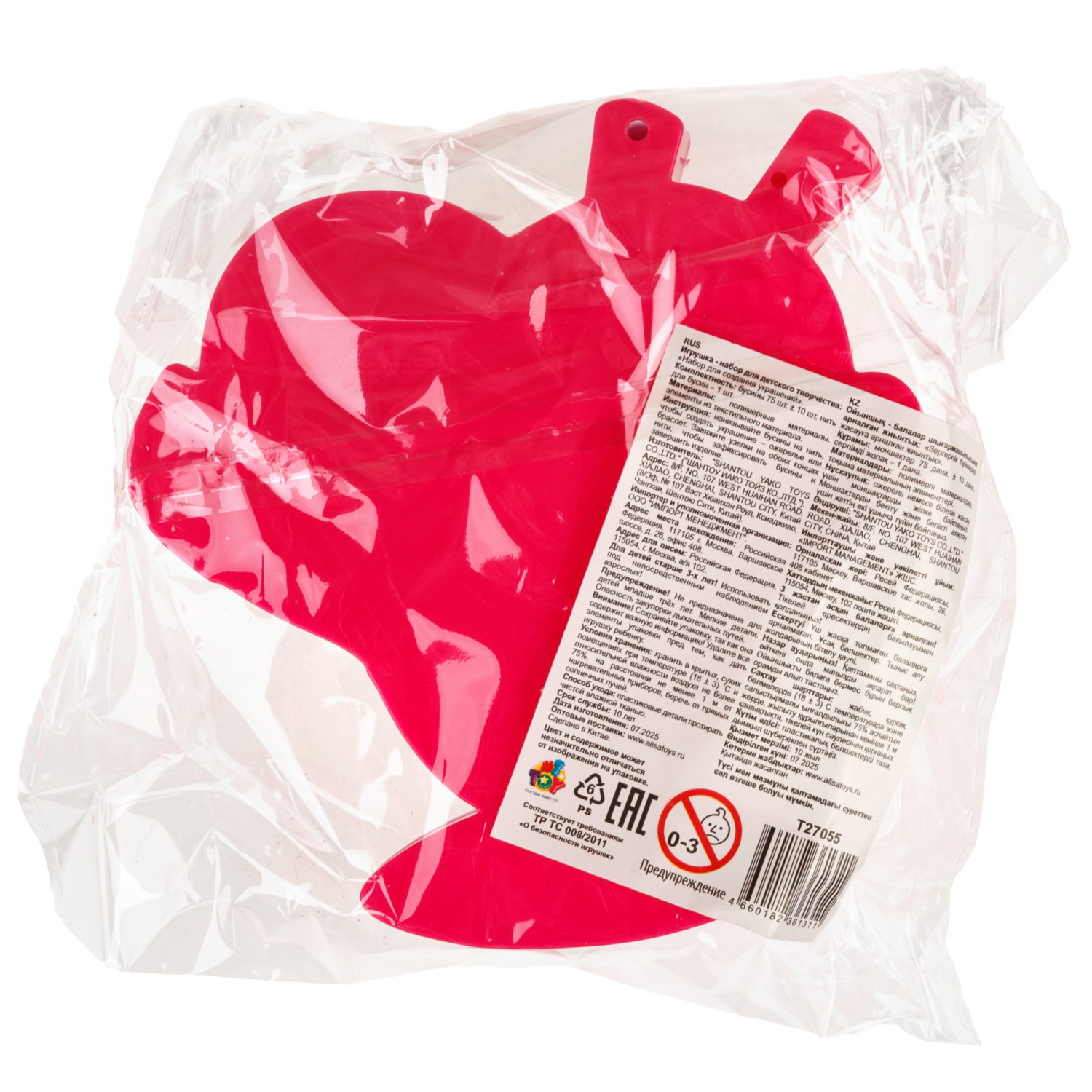 Игровой набор для создания украшений DIY в виде мороженого, в ассортименте