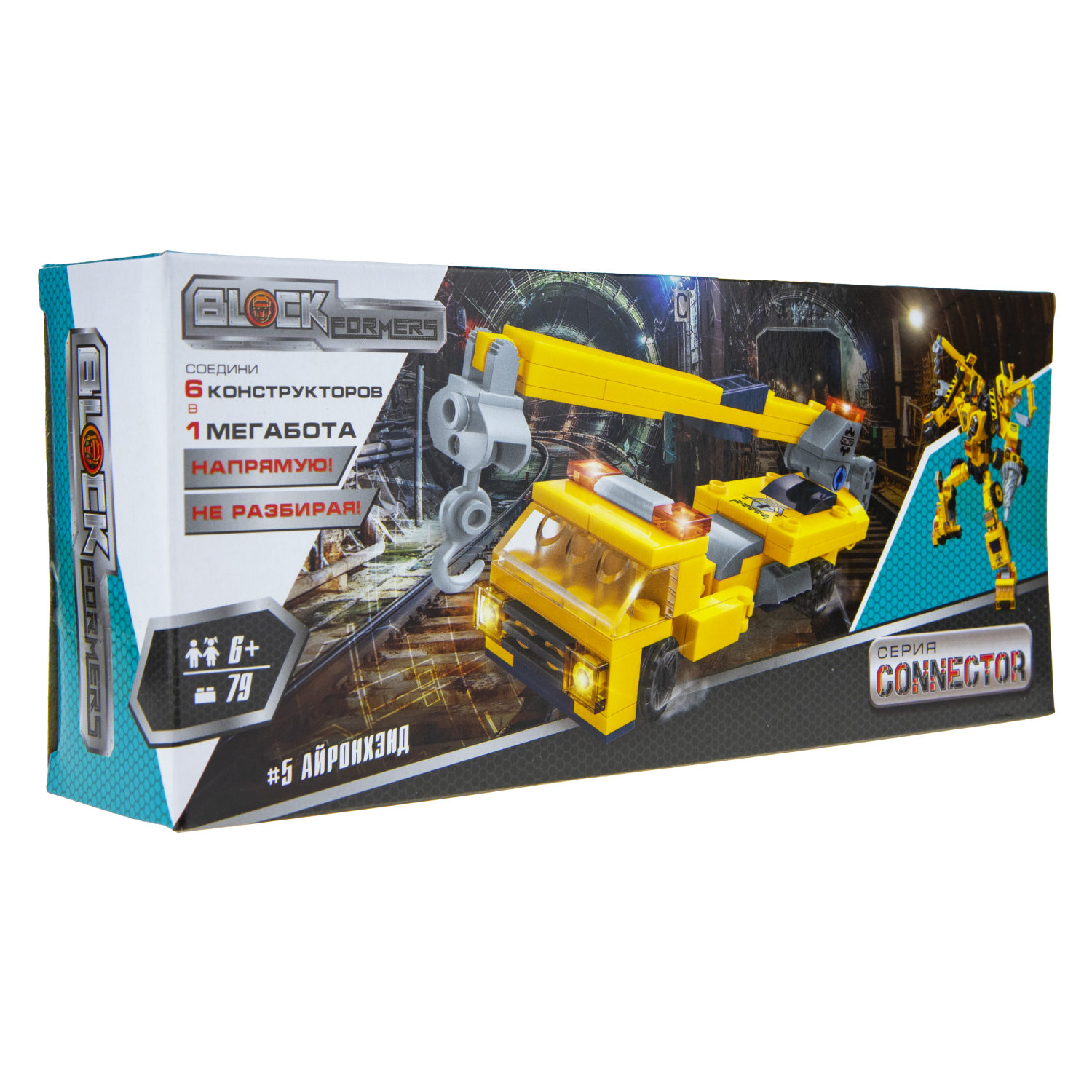 Конструктор 1TOY Blockformers Connector "Мегаблокбот"