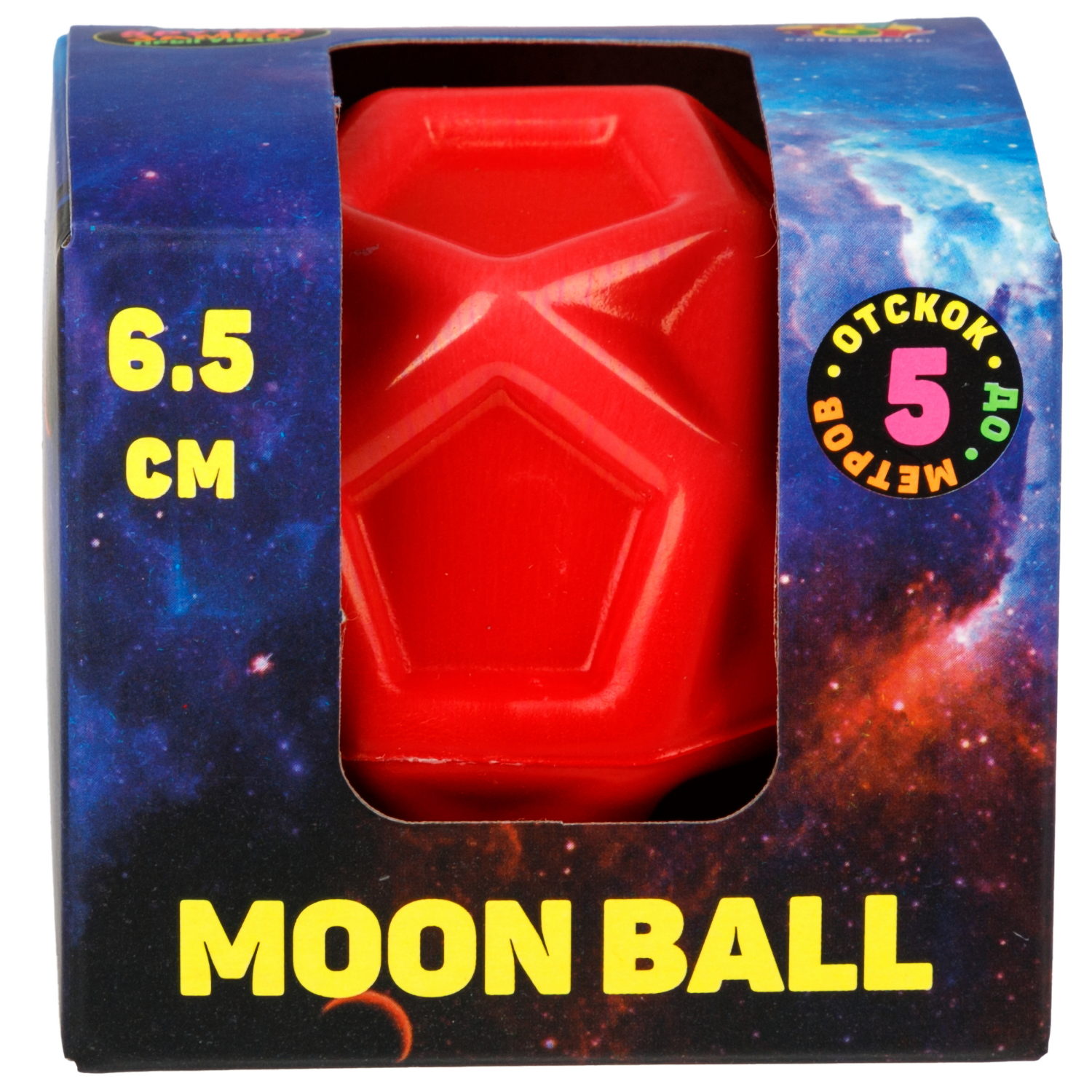 Мяч 1TOY Крутой замес Moon Ball геометрия, 6,5 см, неоновый красный