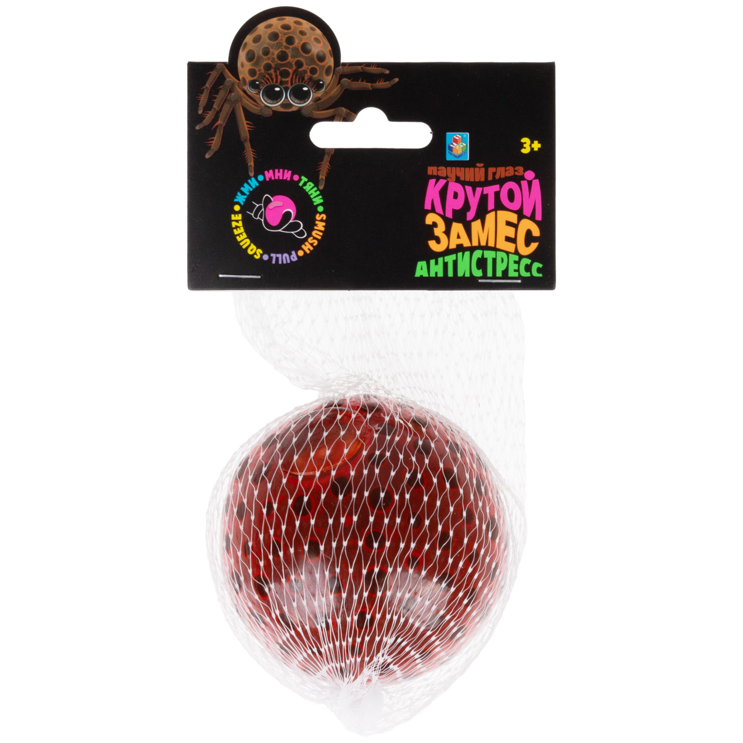 Антистресс с шариками внутри 1TOY Крутой замес Паучий глаз, 4 цвета в ассортименте, 6 см