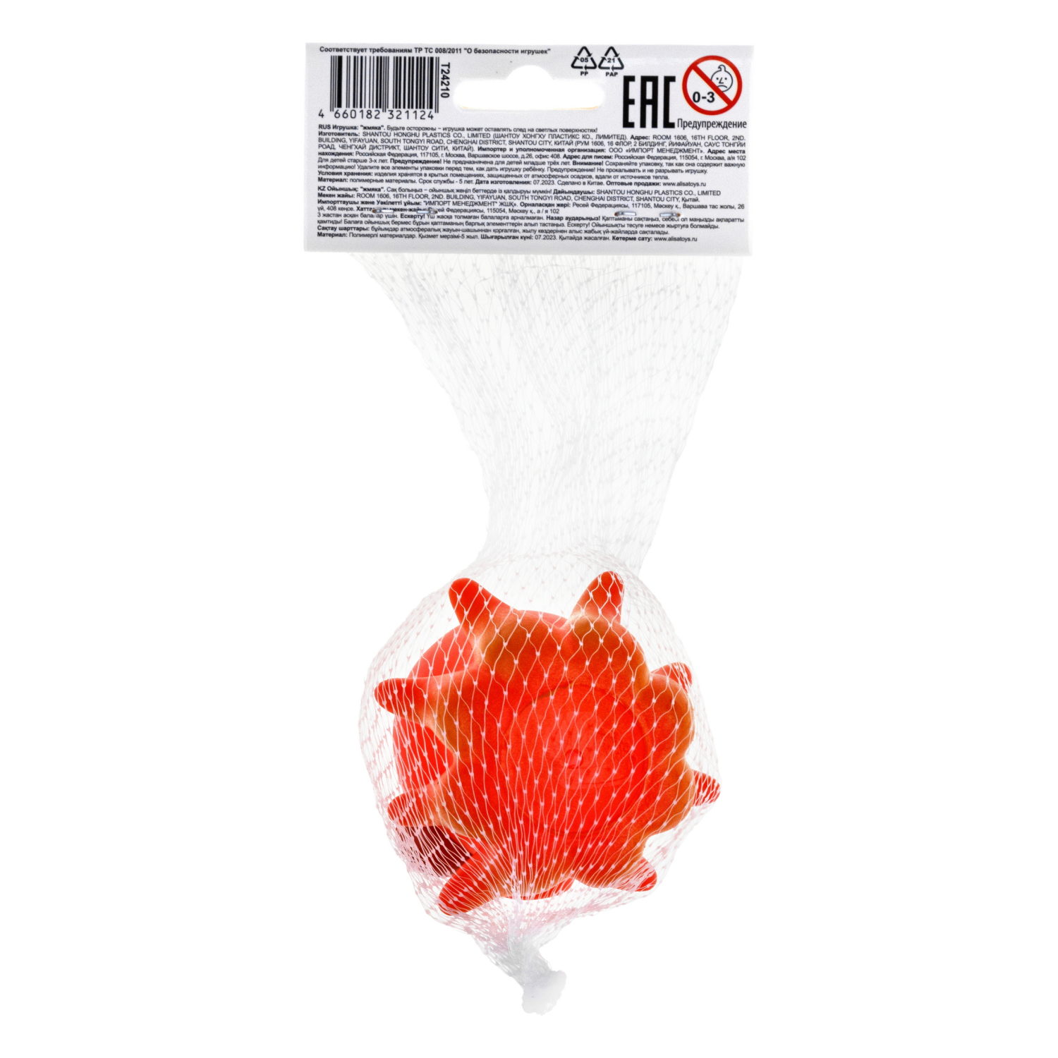 1toy Пучеглаз-антистресс "Водная фауна" 5,7х9x5 см, 4 вида в ассортименте