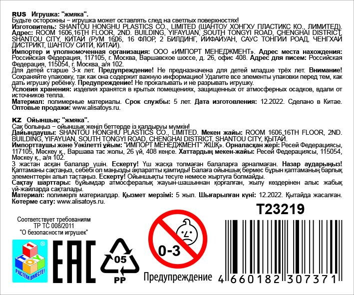 1toy Жмяка-антистресс "Мандарин" 6,5х6,5х5 см, Оранжевый, 12 шт. в д/б