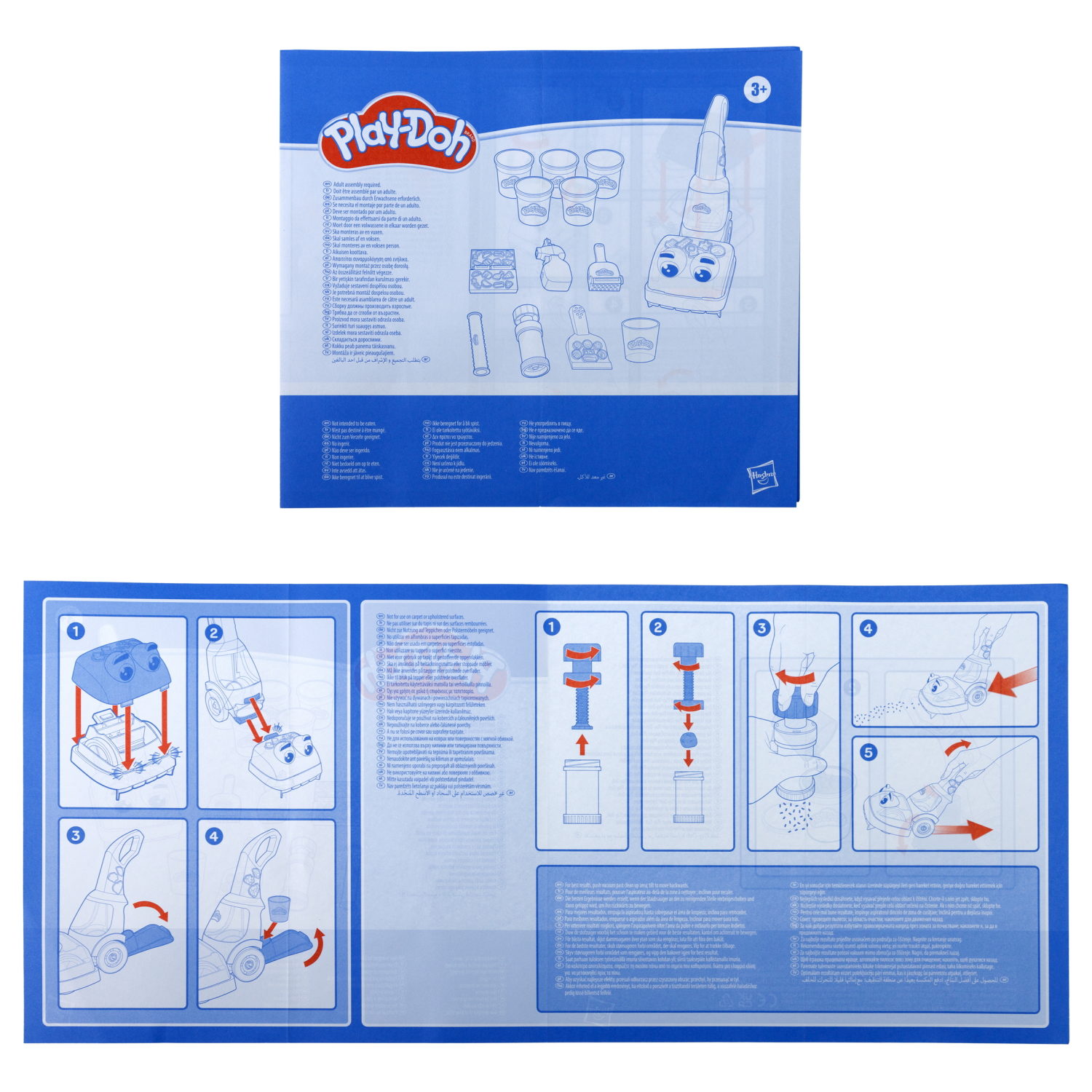 PD Набор игровой Пылесос F3642