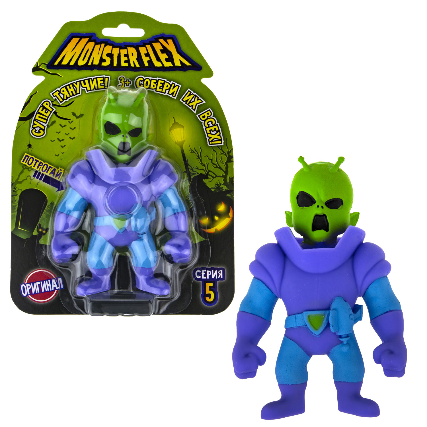 1toy Игрушка для мальчика, тянучка монстр MONSTER FLEX серия 5, антистресс, 14 видов в ассортименте