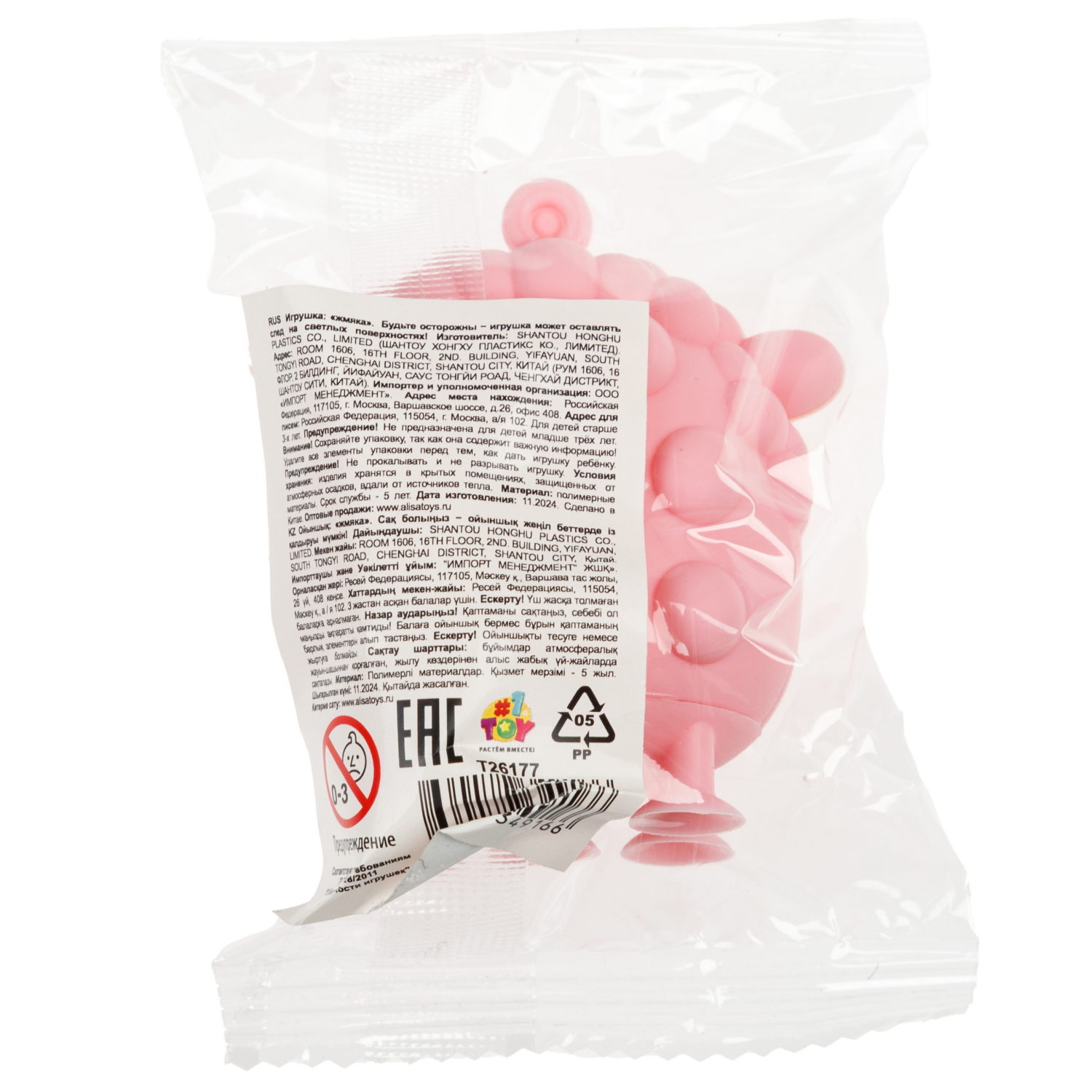 Антистресс-игрушка 1TOY Жмяка Hit Pop It, в ассортименте