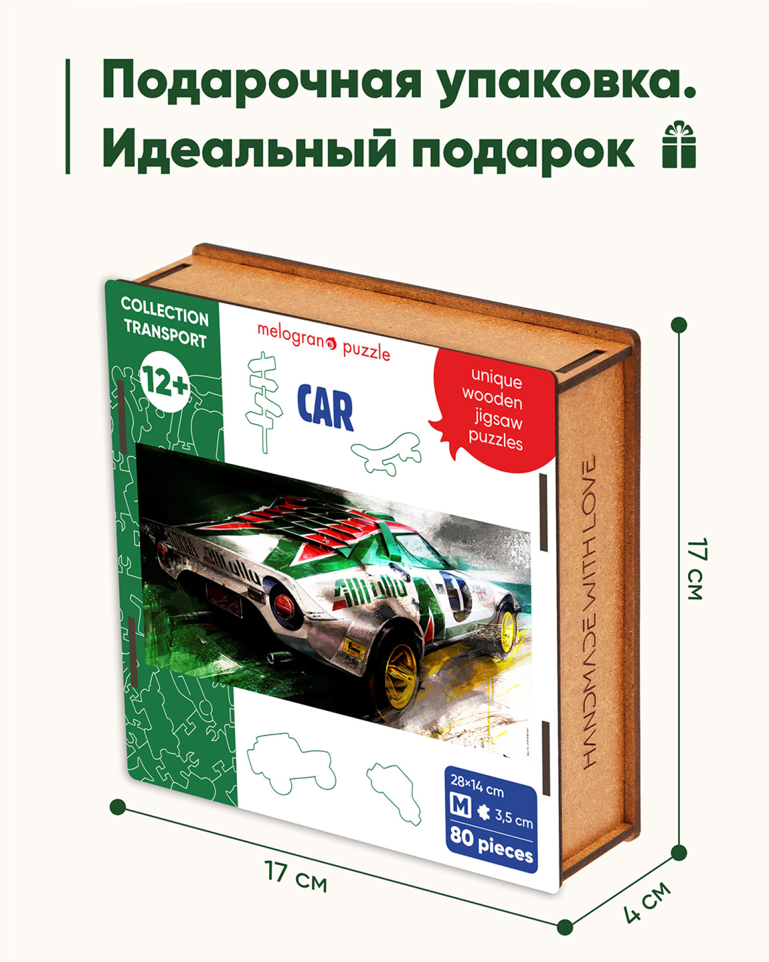 Деревянные пазлы Collection Transport Гоночный автомобиль белый, 80 деталей, 28х14 см