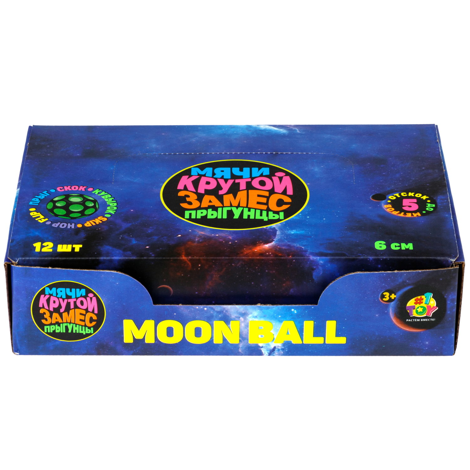 Мяч 1TOY Крутой замес Moon Ball мой мир, 6 см, 4 цвета в ассортименте