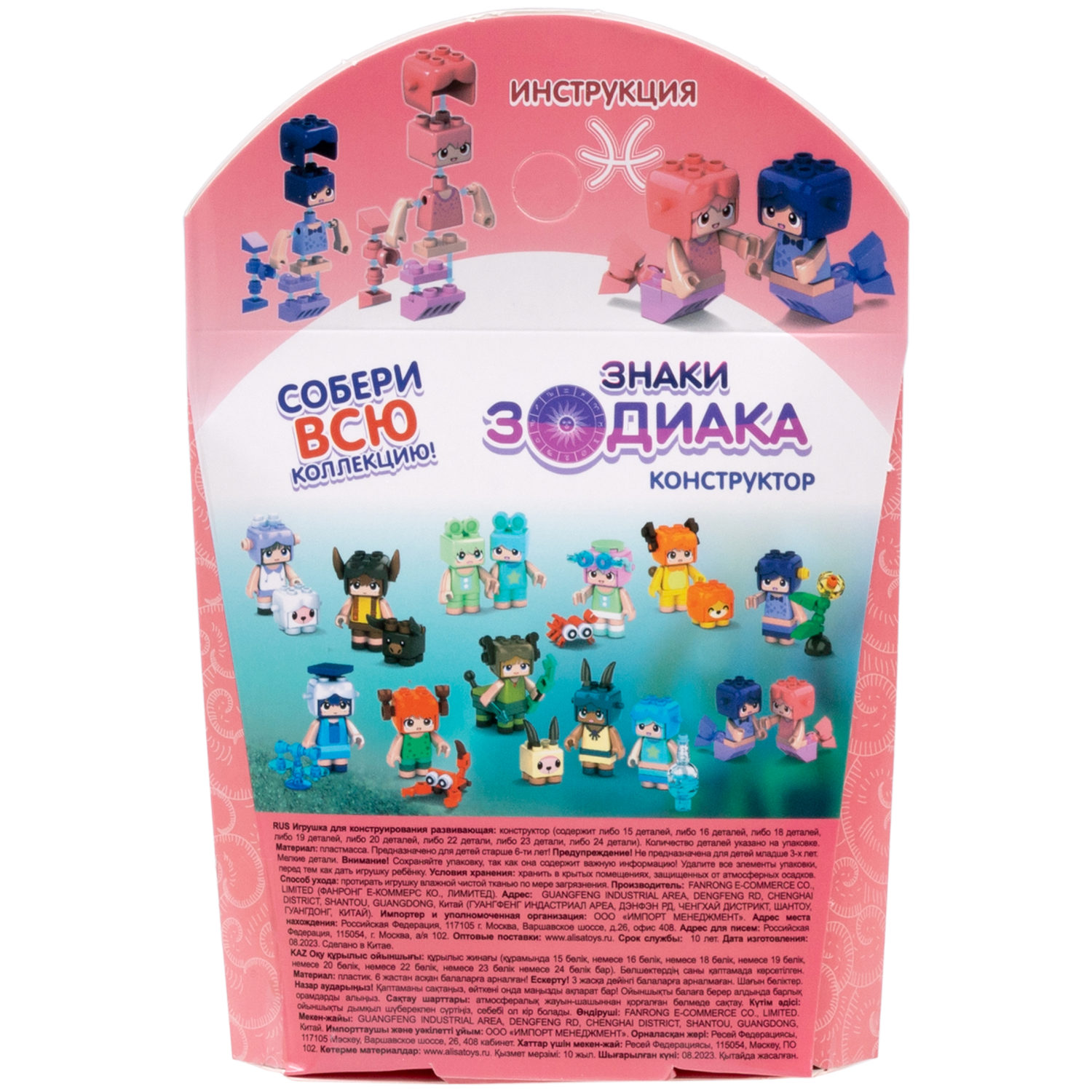 1TOY конструктор Blockformers "Знаки зодиака", 12 видов в ассортименте