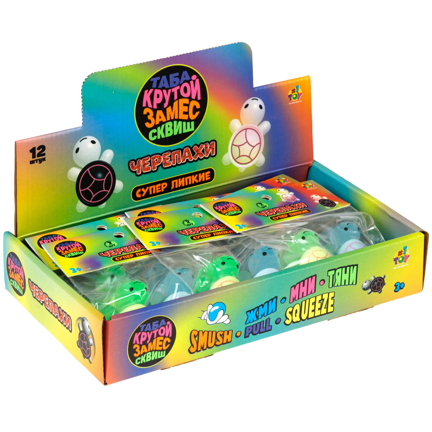 Таба сквиши 1TOY Крутой замес Черепаха, набор 2 шт., 6х4,5х2,5 см