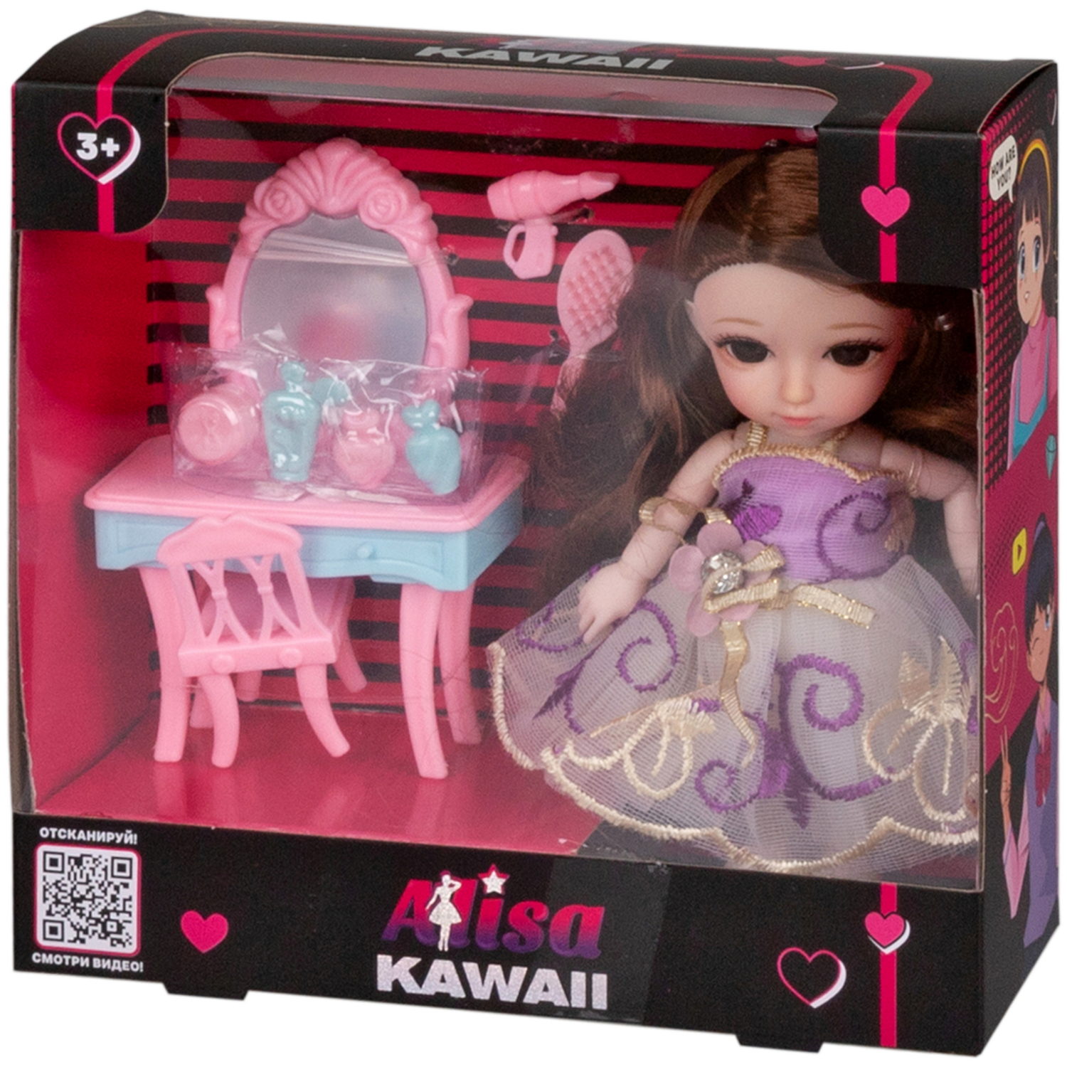 Alisa Kawaii mini, набор, кукла 15,2 см, с туалетным столиком