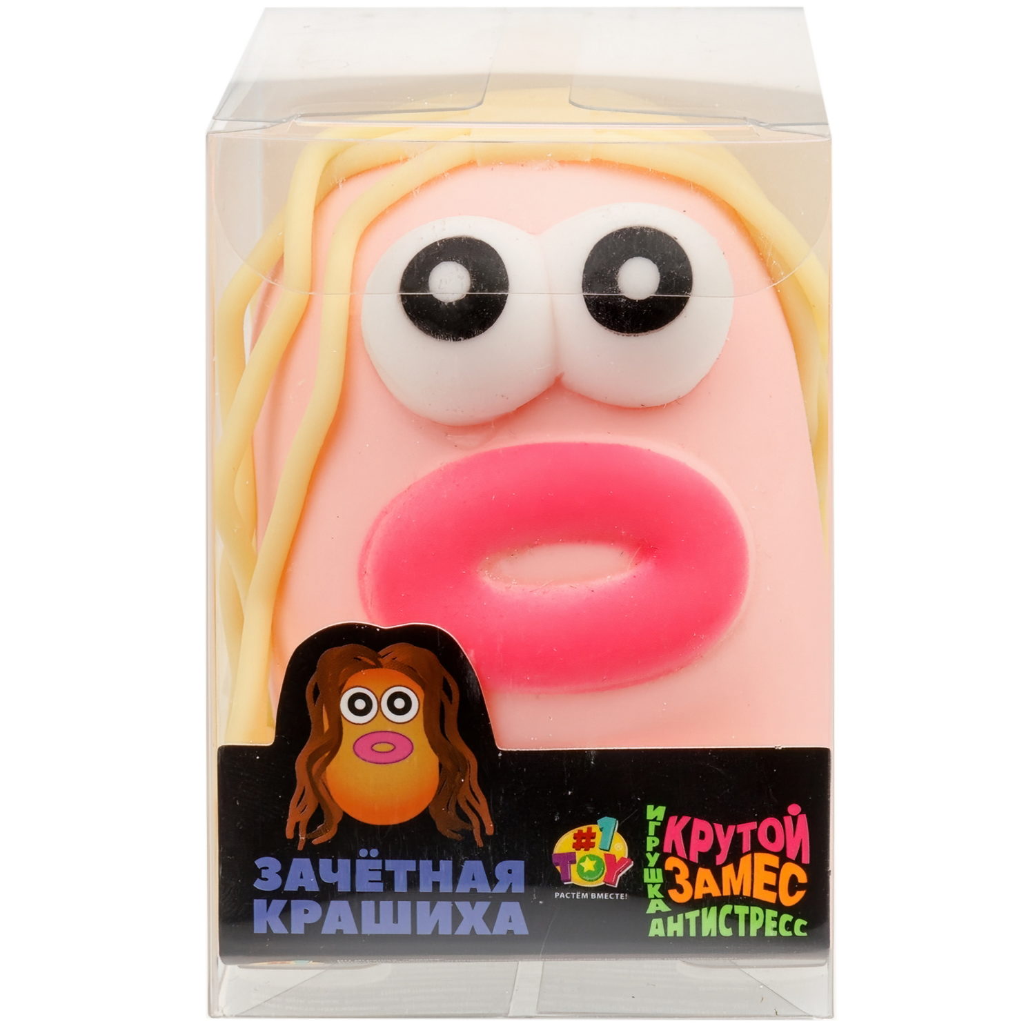 Игрушка-антистресс 1TOY Крутой замес 1TOY «Зачётная крашиха», розовая