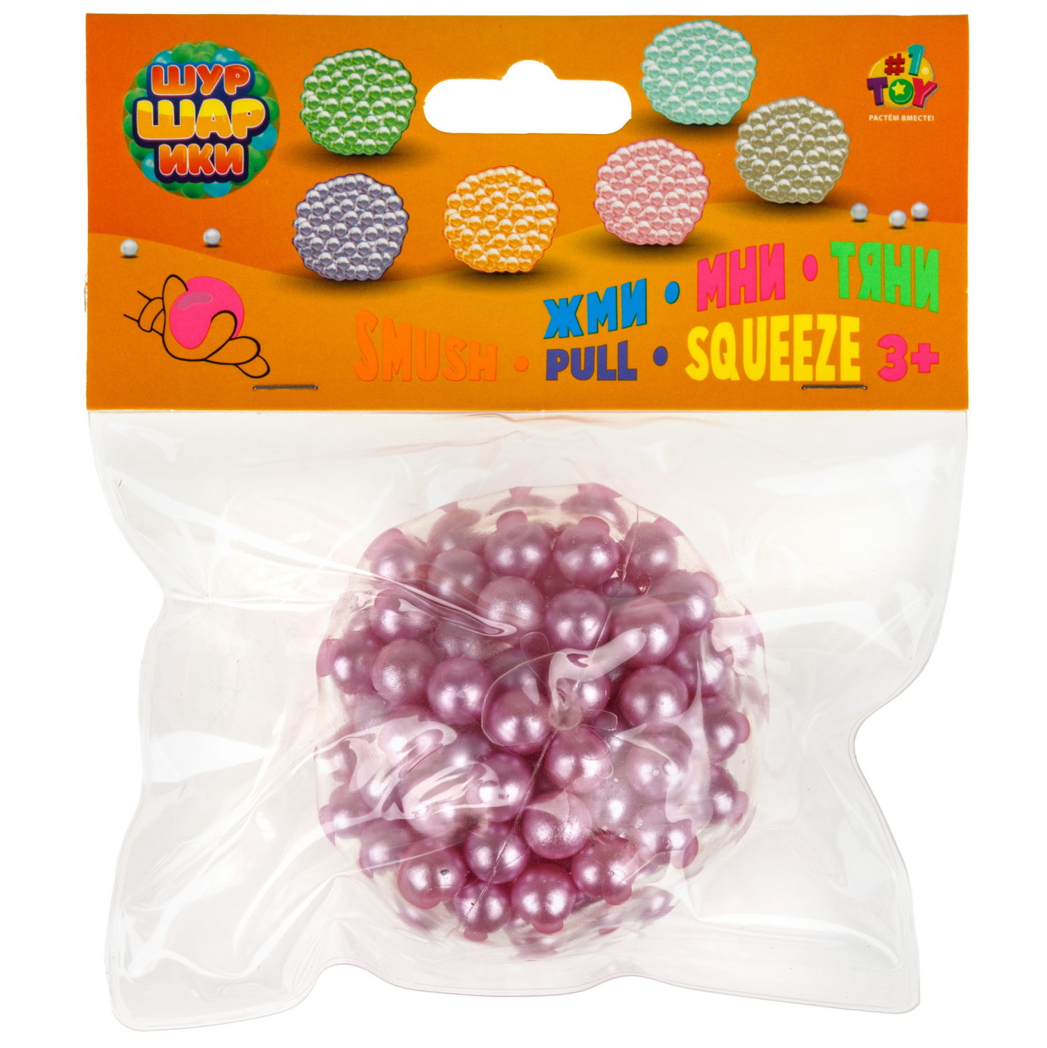 Антистресс-игрушка 1TOY Крутой замес Шуршарики маленькие, диаметр пакета, 6 см