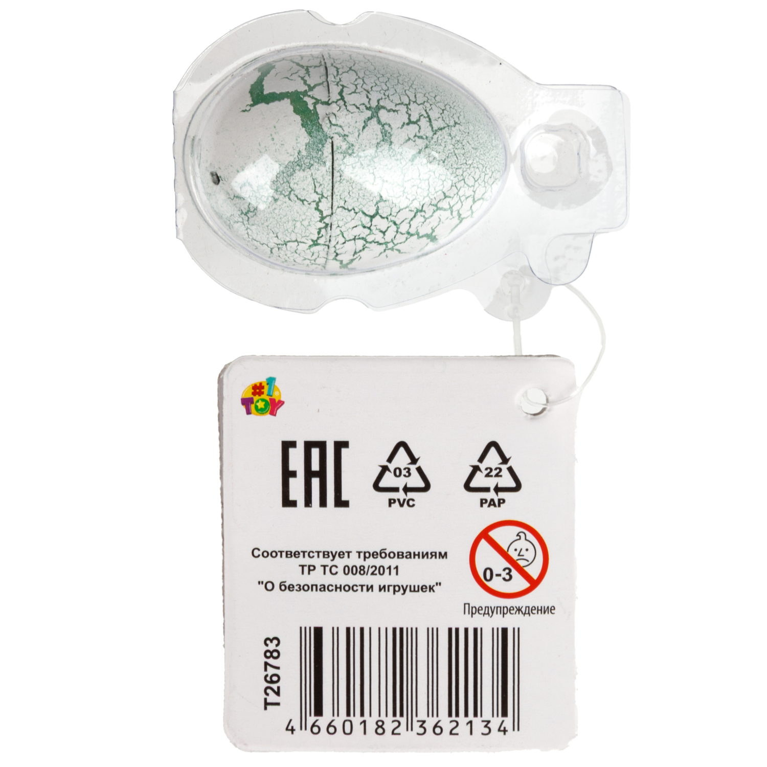 Набор для выращивания 1TOY Домашний инкубатор, растущая игрушка Единорог мини