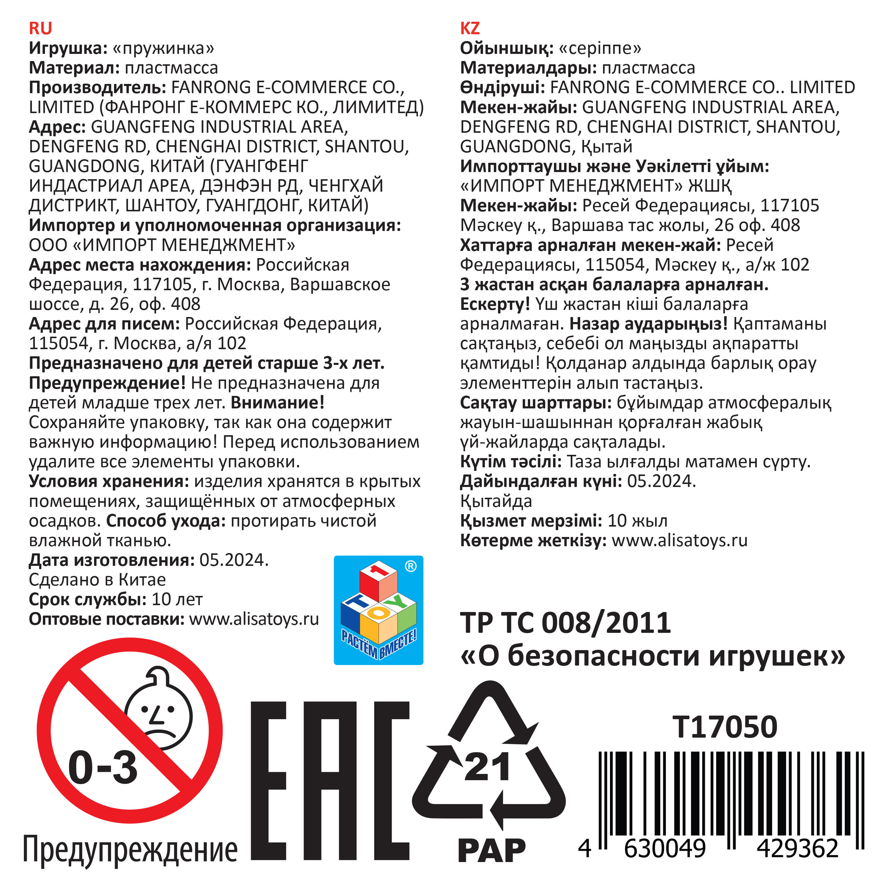 1toy пружинка Радуга-Дуга голограф.асс.6 цв. 5,2*6,3см в кор.5,5*5,5*9,5см