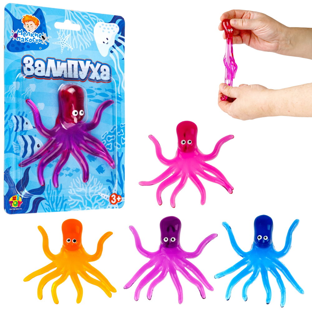 Игрушка-антистресс 1TOY Крутой замес Залипуха Осьминог