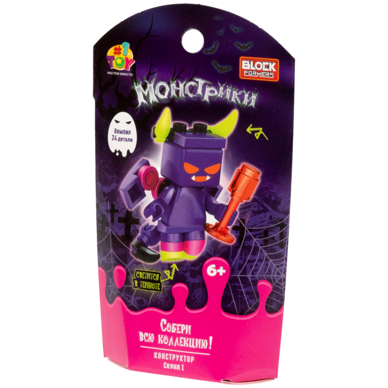 1Toy конструктор Blockformers "Монстрики", 6 видов в ассортименте