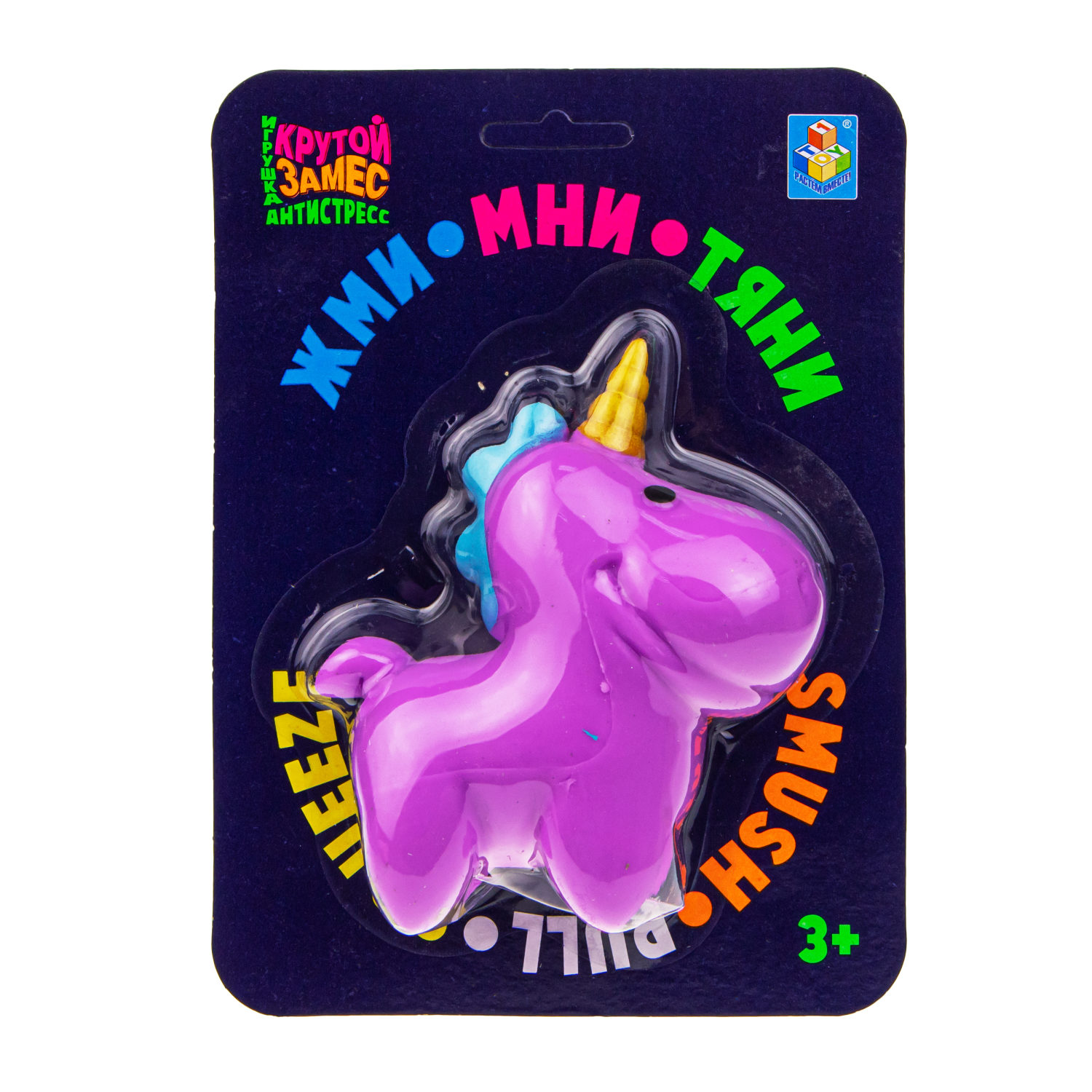 Антистресс-игрушка для рук 1TOY Крутой замес Единорог, жмякалка, мялка, тянучка, 3 цвета в ассортименте