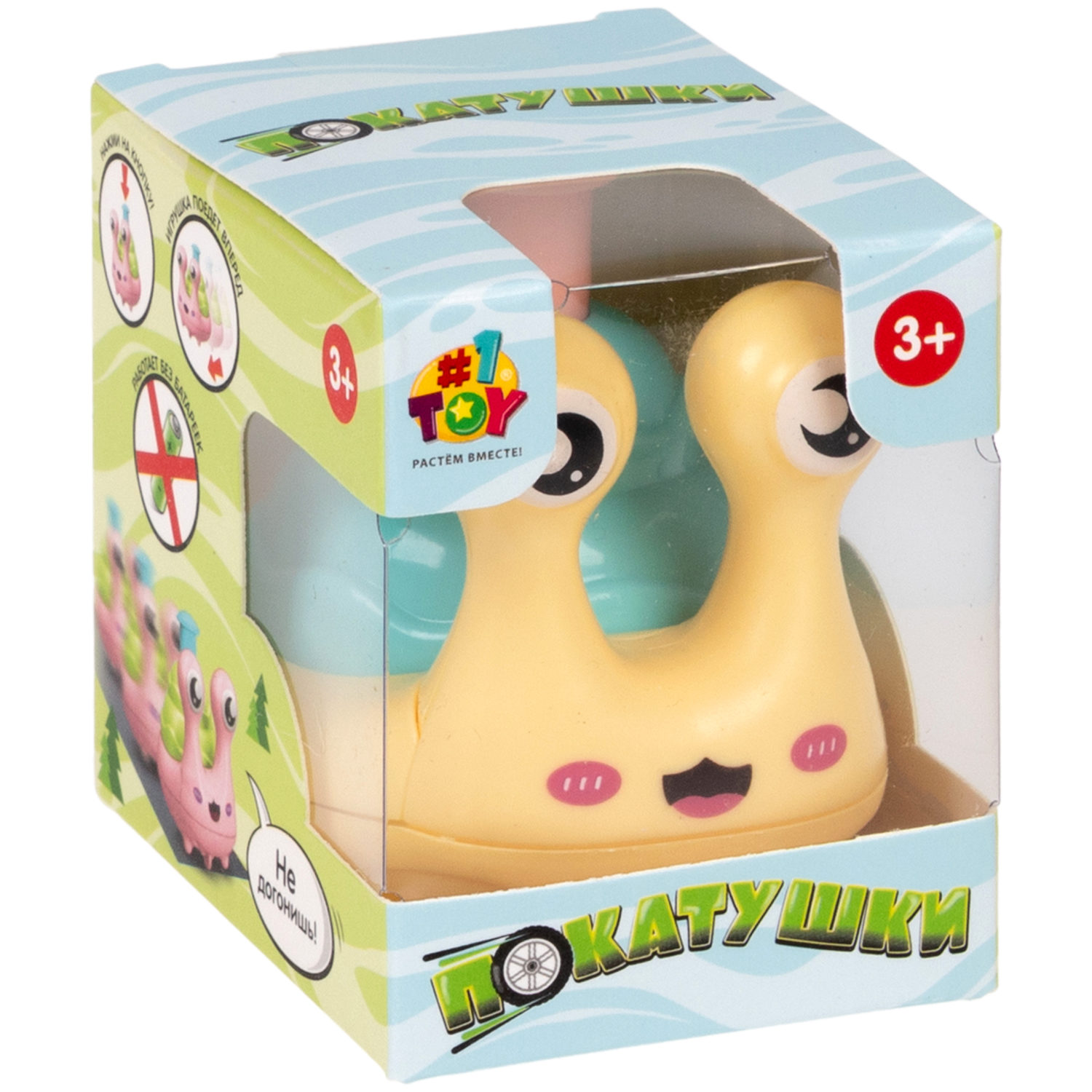 Игрушка детская 1TOY Покатушки Весёлая Улитка, инерционная, работает без батареек, 4 цвета в ассортименте