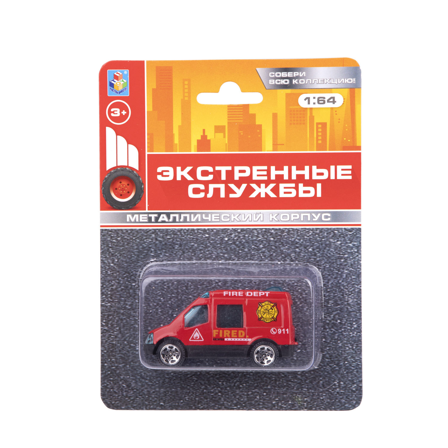1toy Экстренные службы металлическая машинка 1:64 блистер, в ассорт. 12 шт.