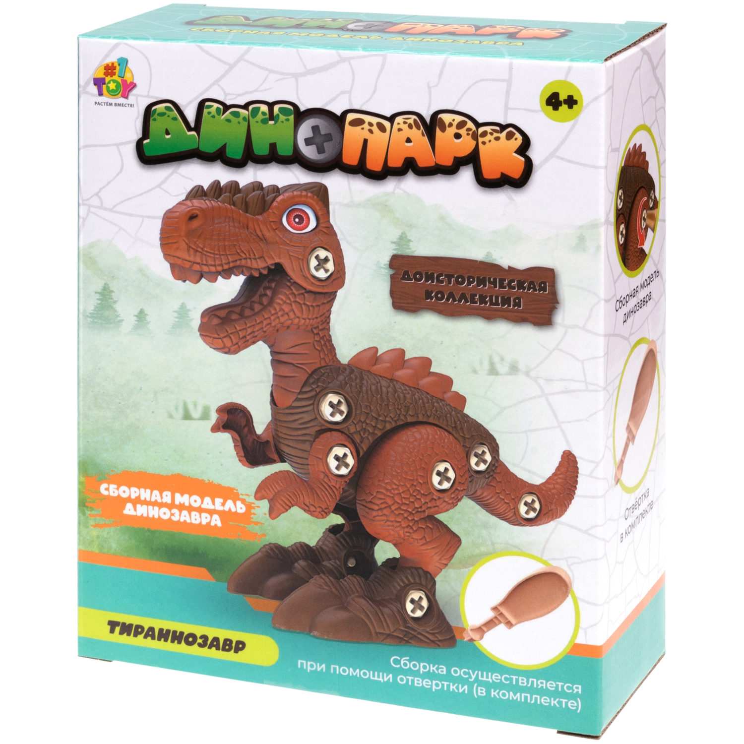 1toy Динопарк «Доисторическая коллекция» (в асс. 6 видов, д/б 12 шт.)